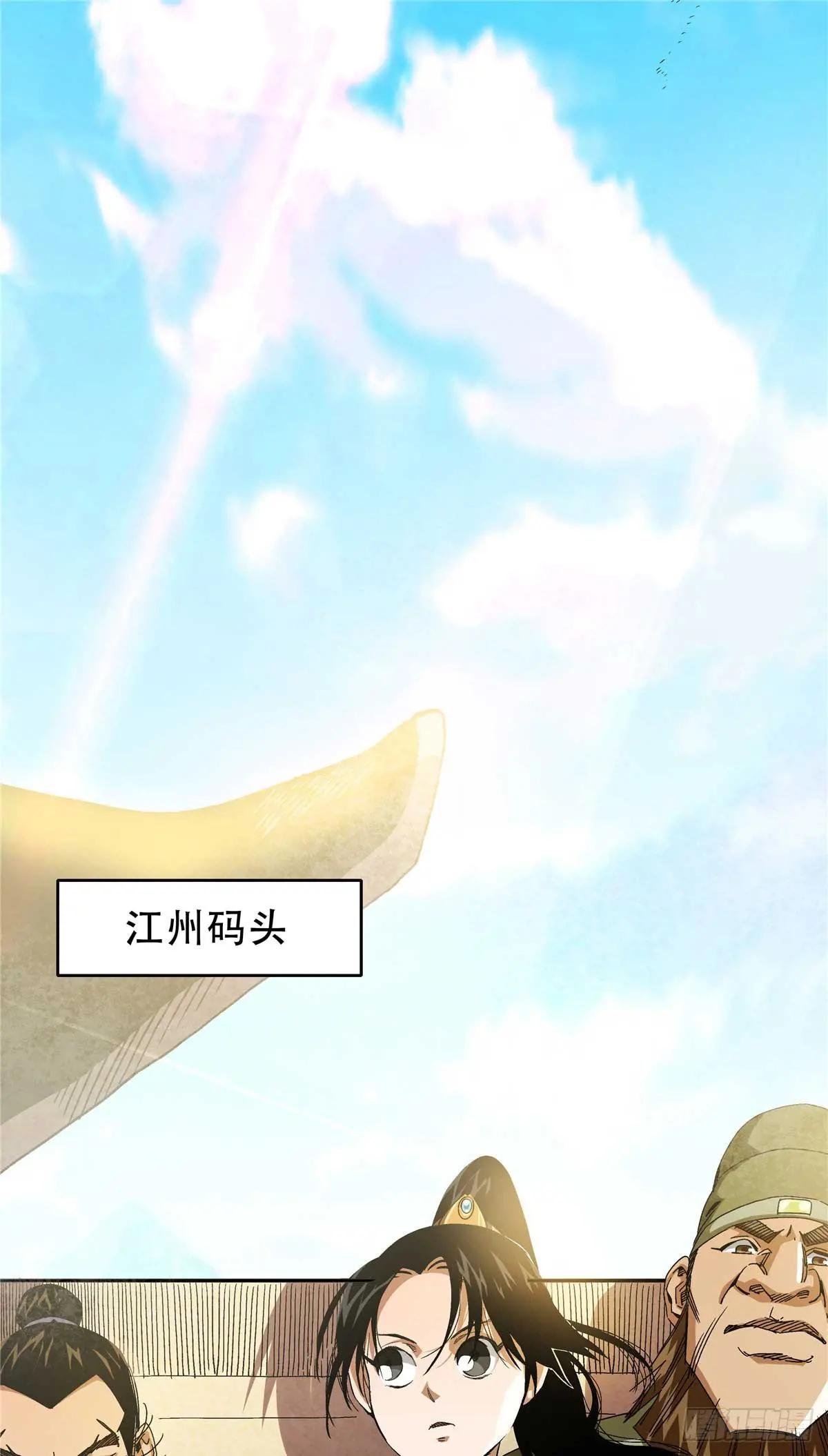21 莫欺少年穷