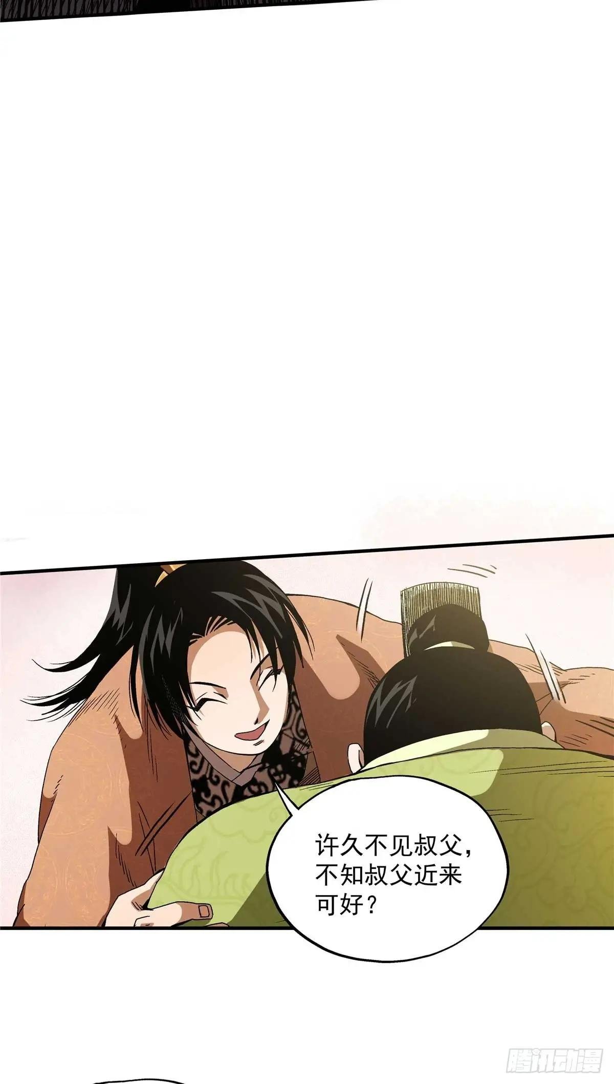 21 莫欺少年穷