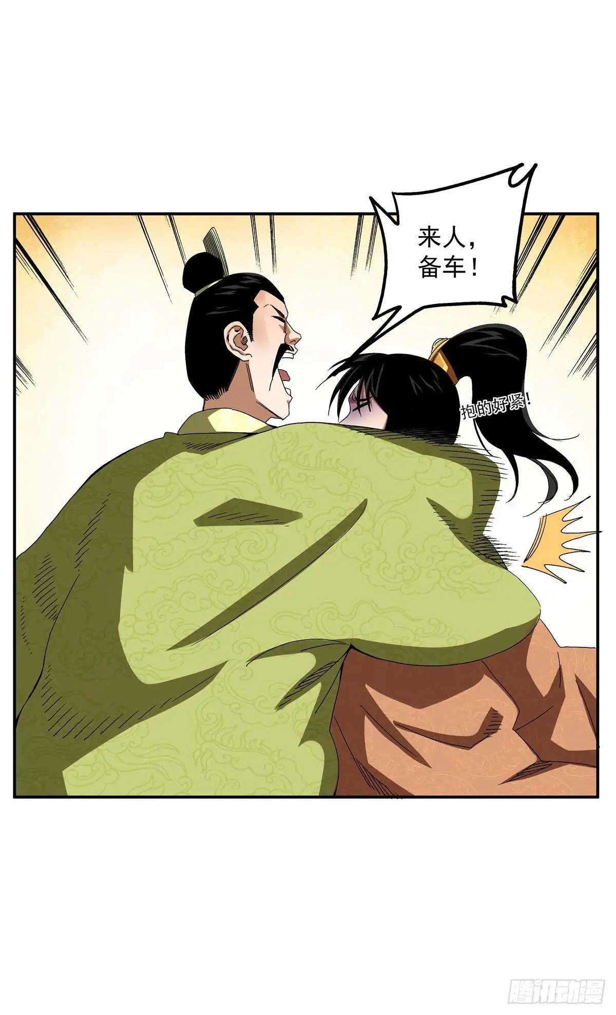 21 莫欺少年穷