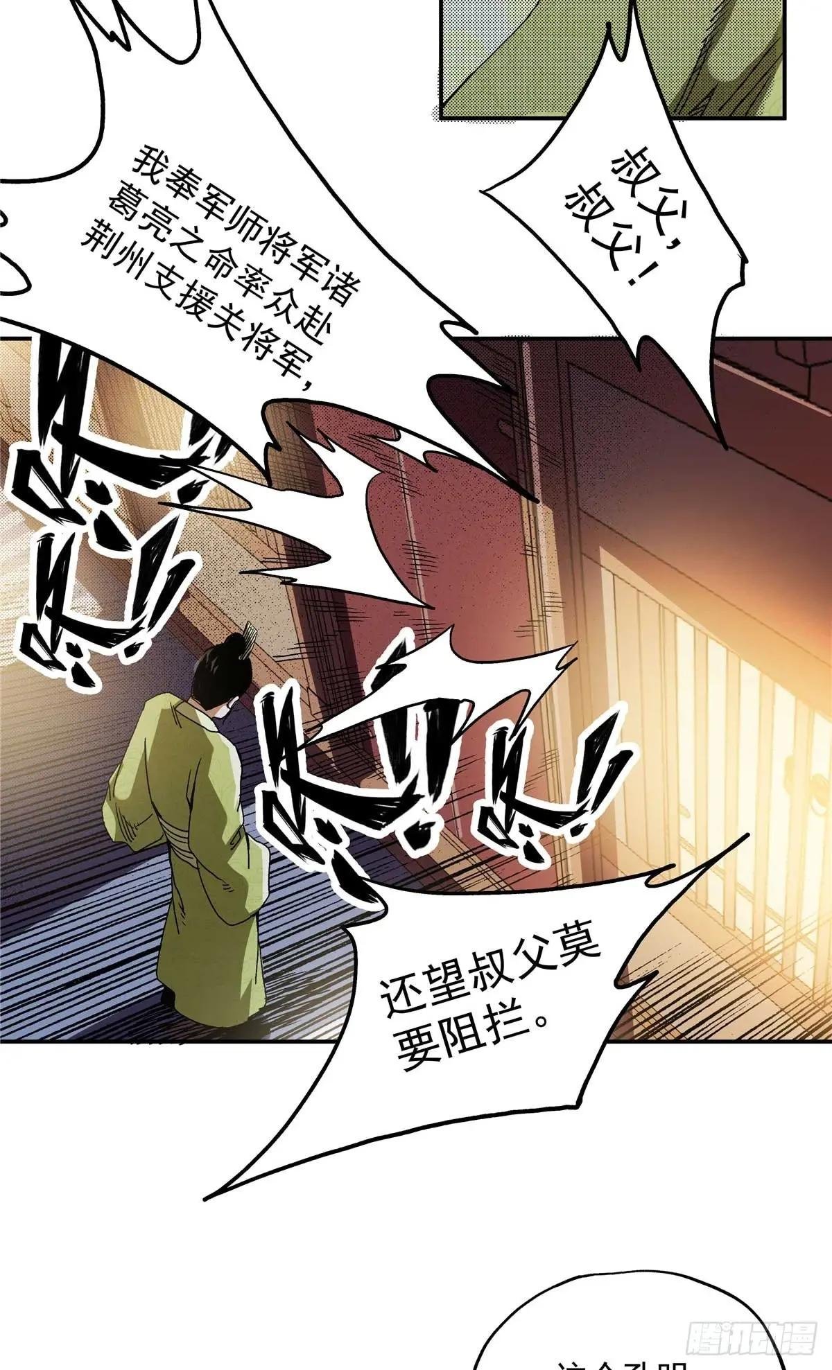21 莫欺少年穷