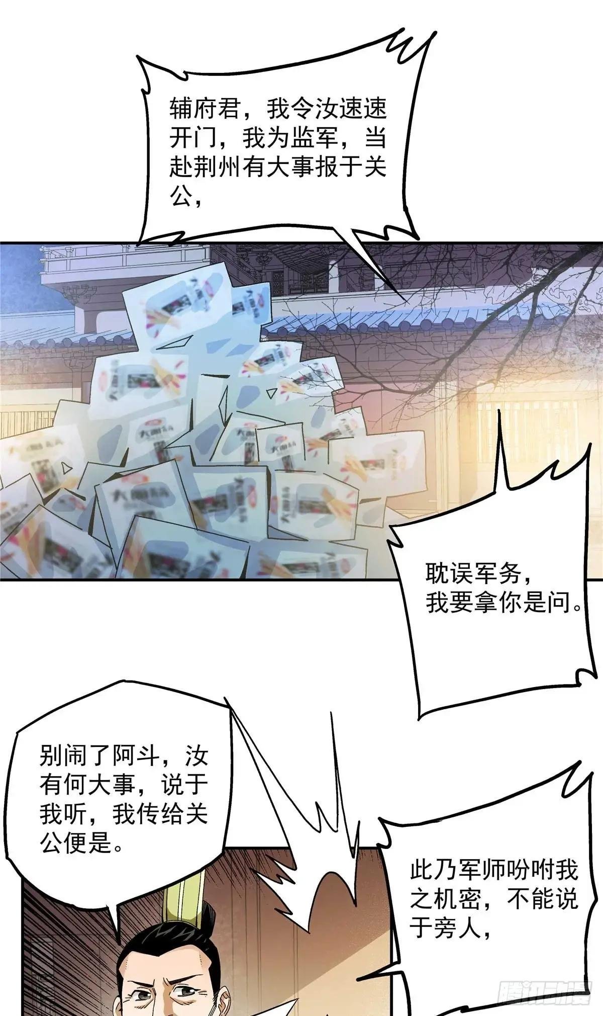 21 莫欺少年穷