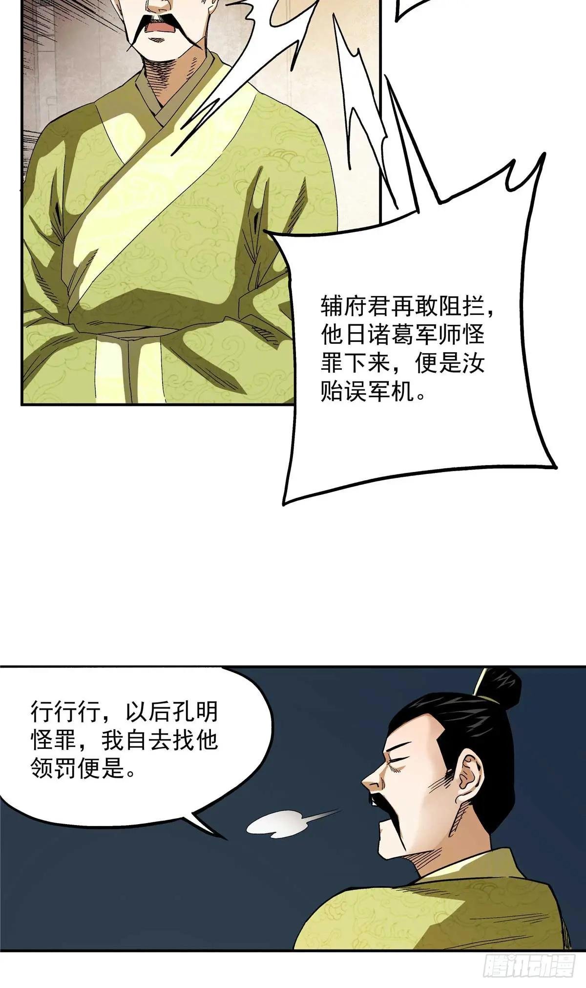 21 莫欺少年穷