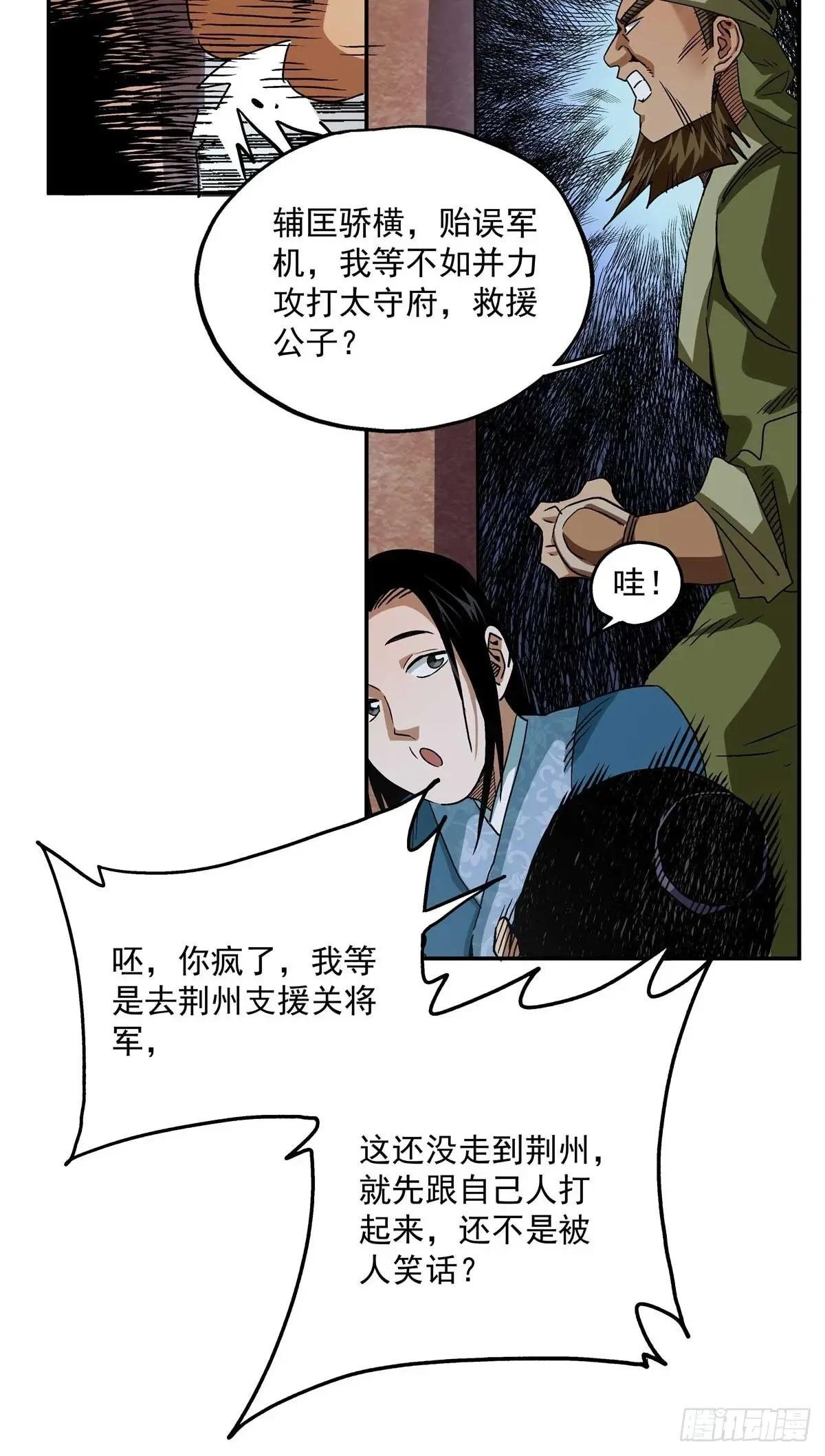 21 莫欺少年穷