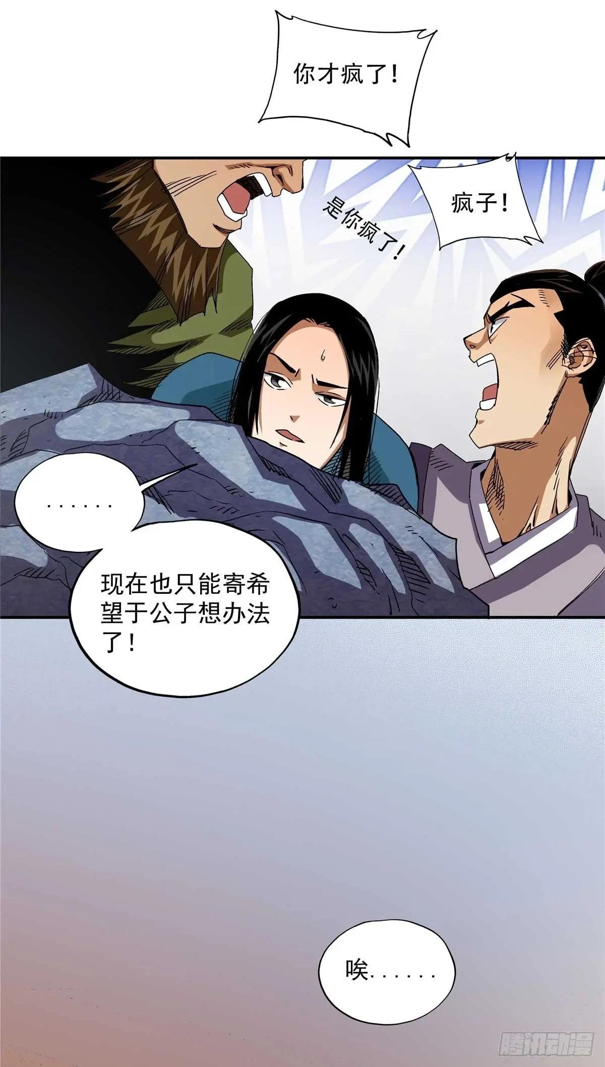 21 莫欺少年穷