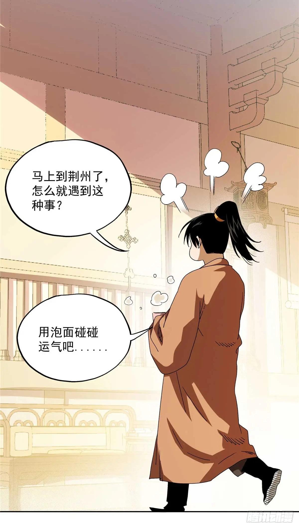 21 莫欺少年穷