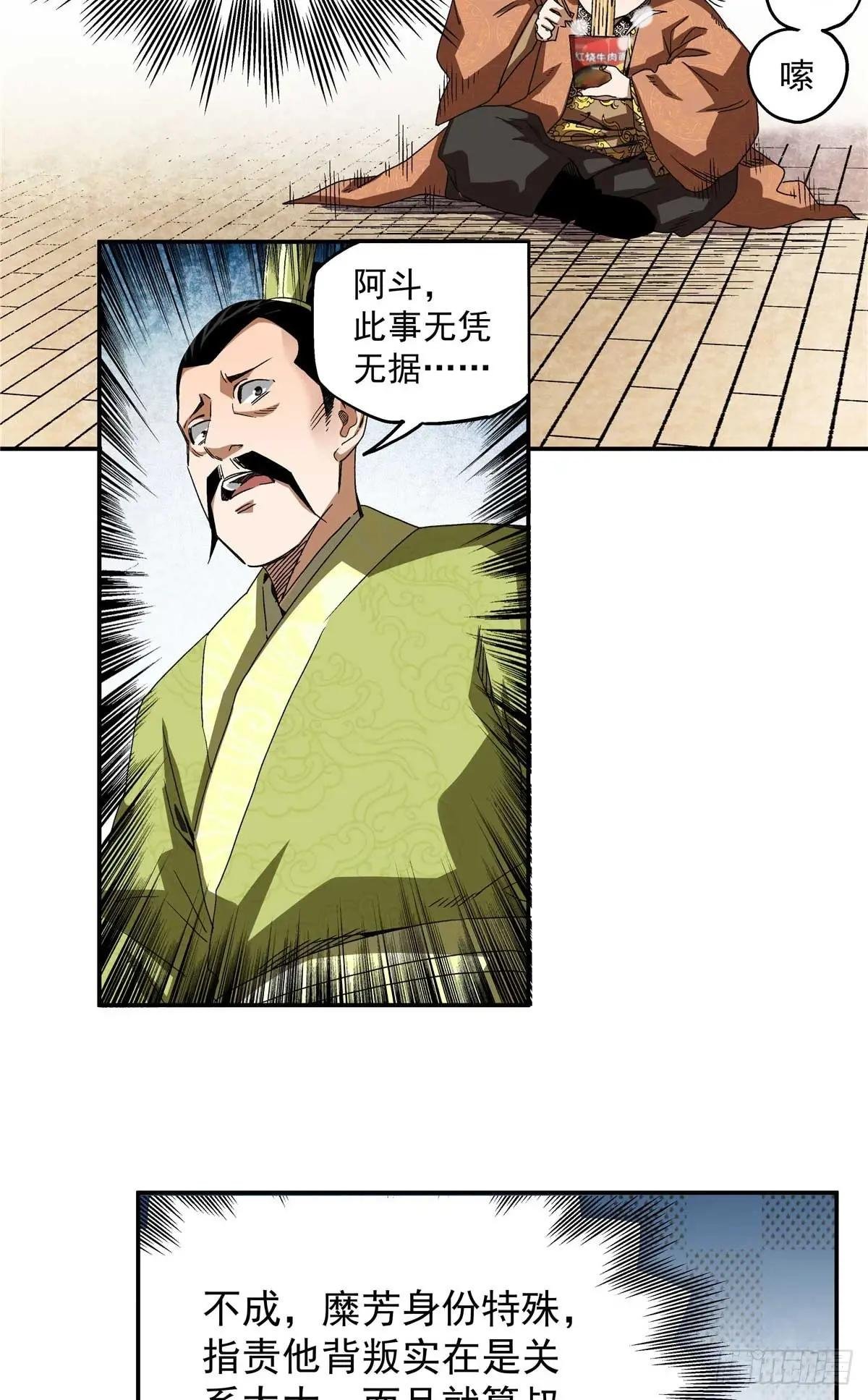 21 莫欺少年穷