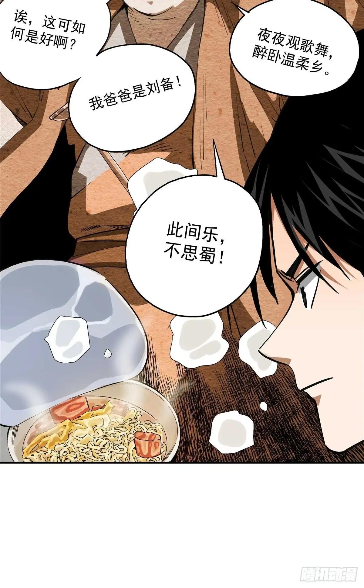 21 莫欺少年穷