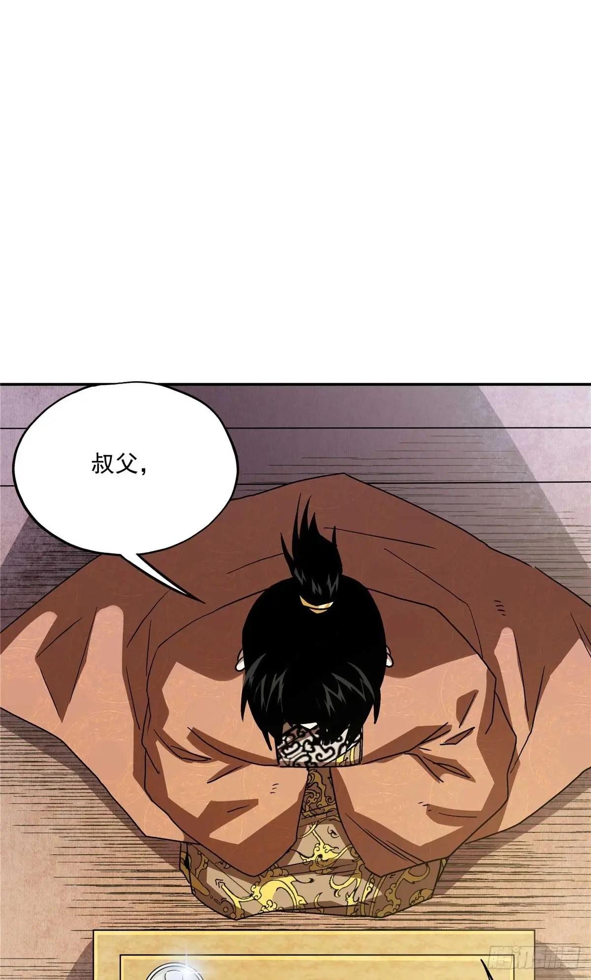 21 莫欺少年穷