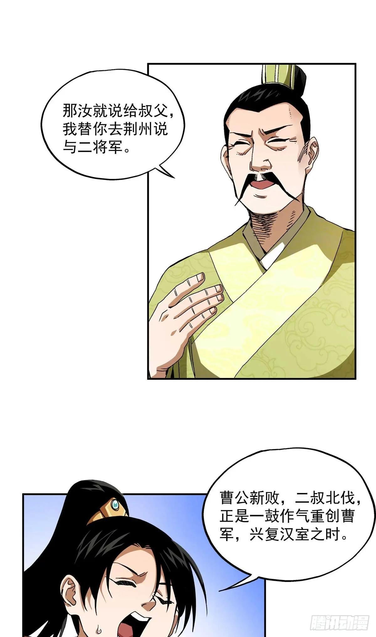 21 莫欺少年穷