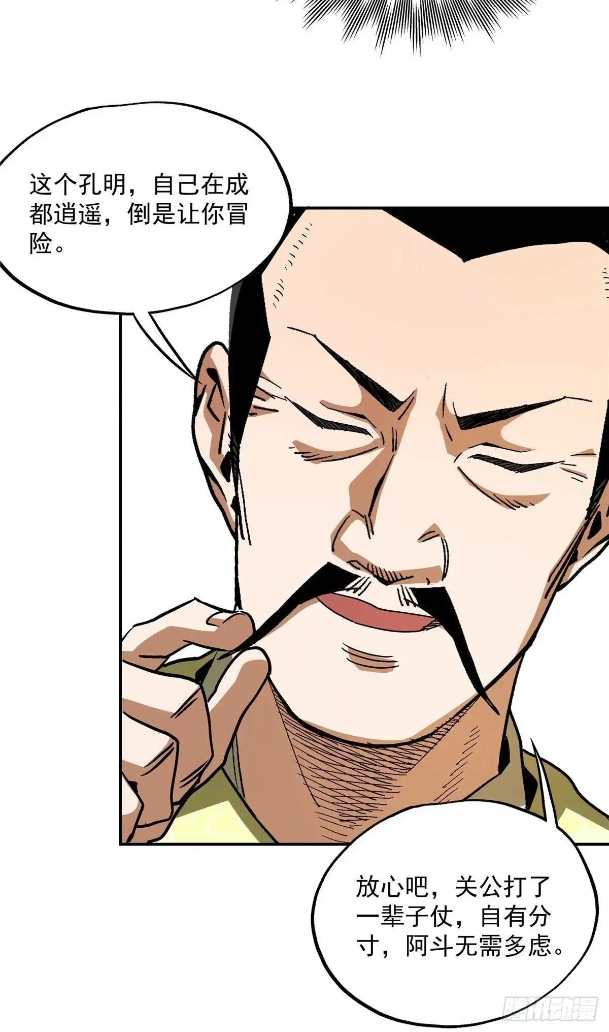 21 莫欺少年穷
