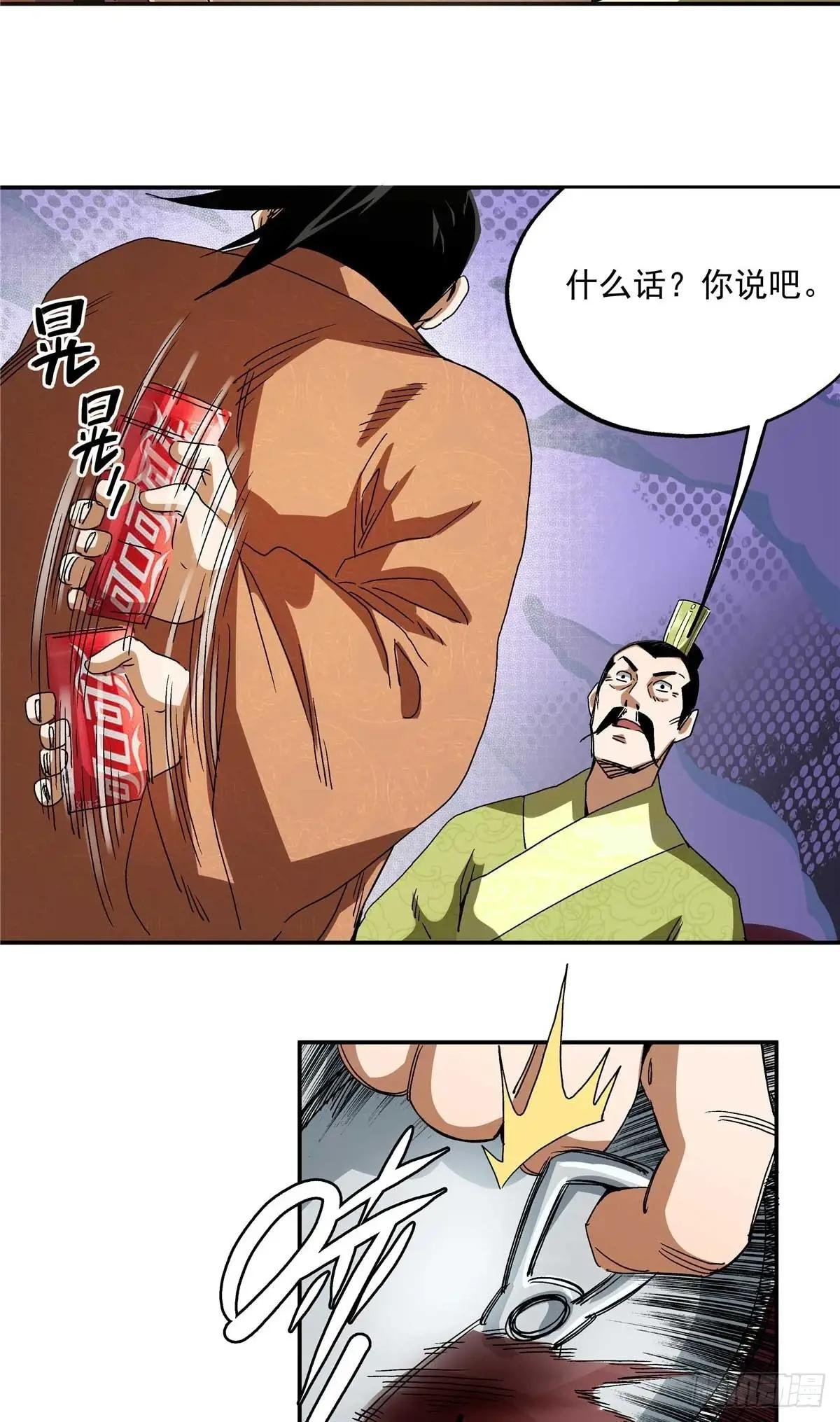 21 莫欺少年穷