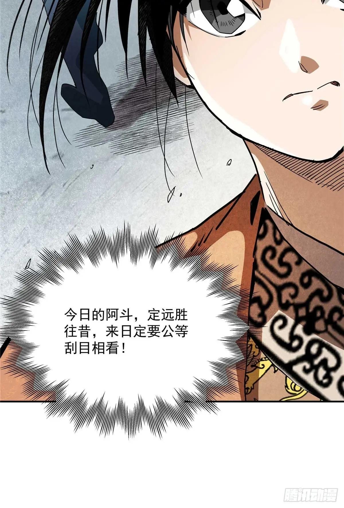 22 人心所向