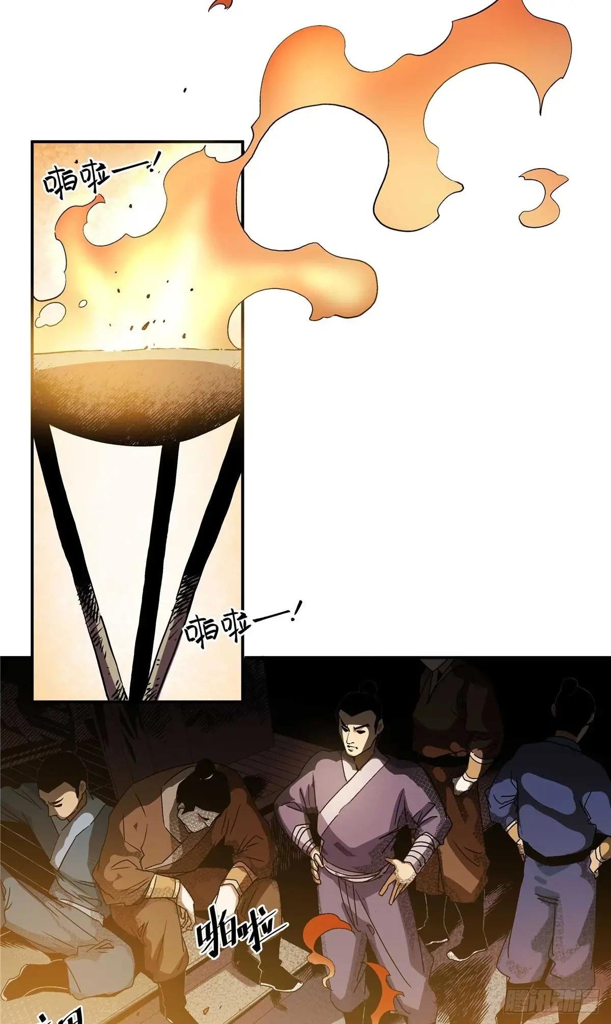 22 人心所向