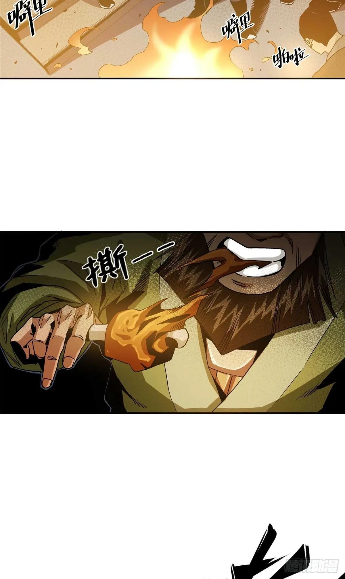 22 人心所向