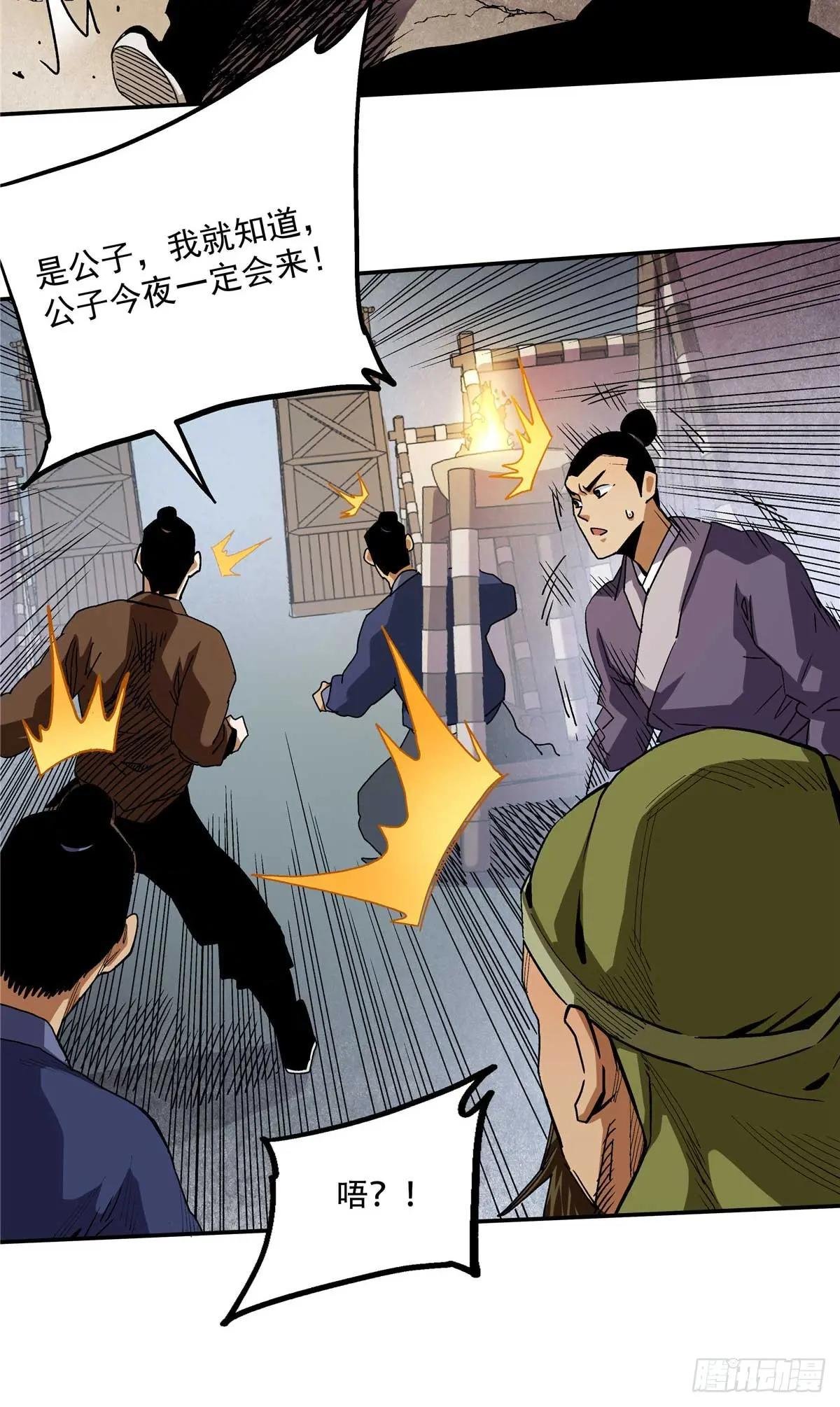 22 人心所向