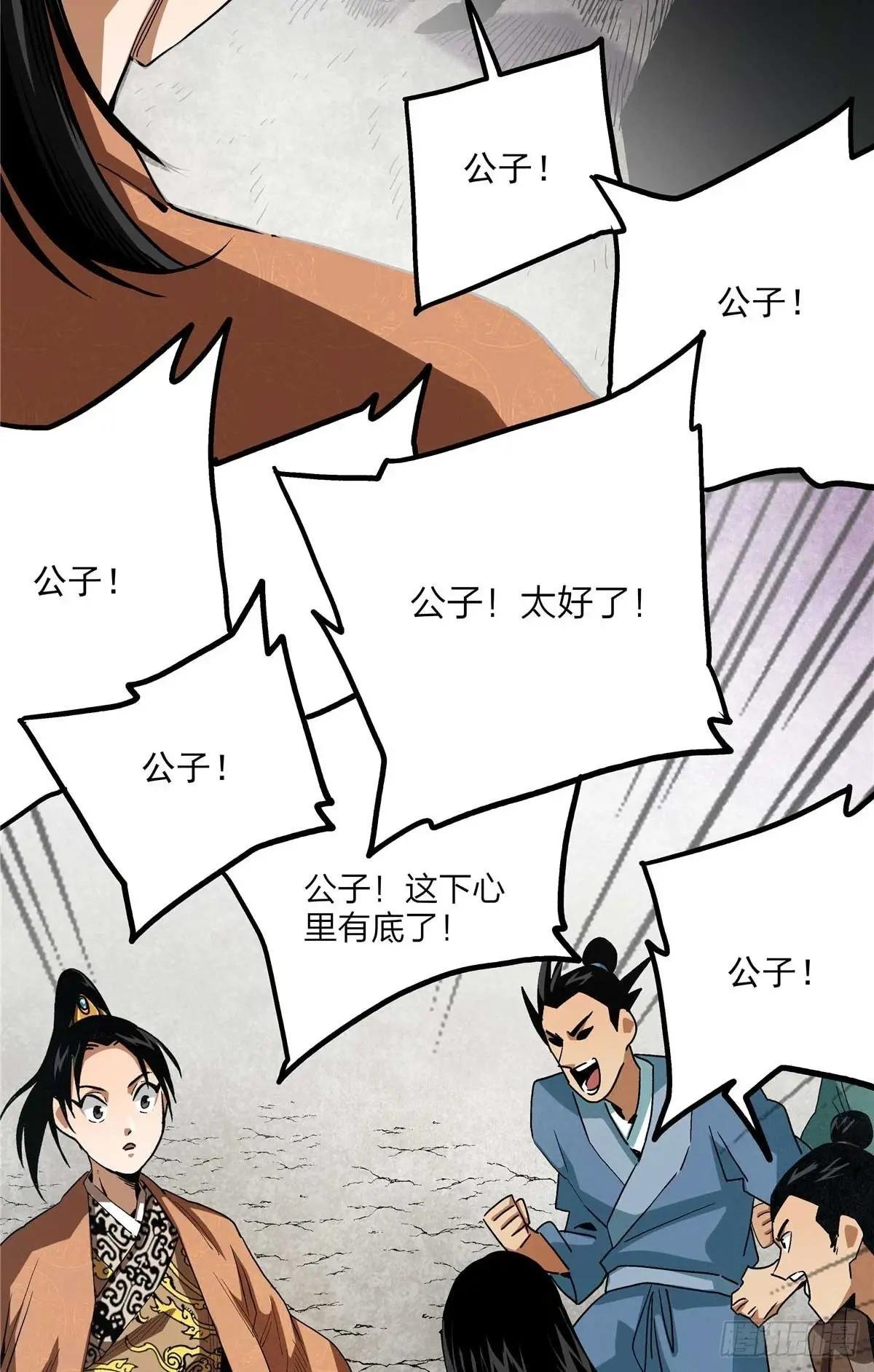 22 人心所向