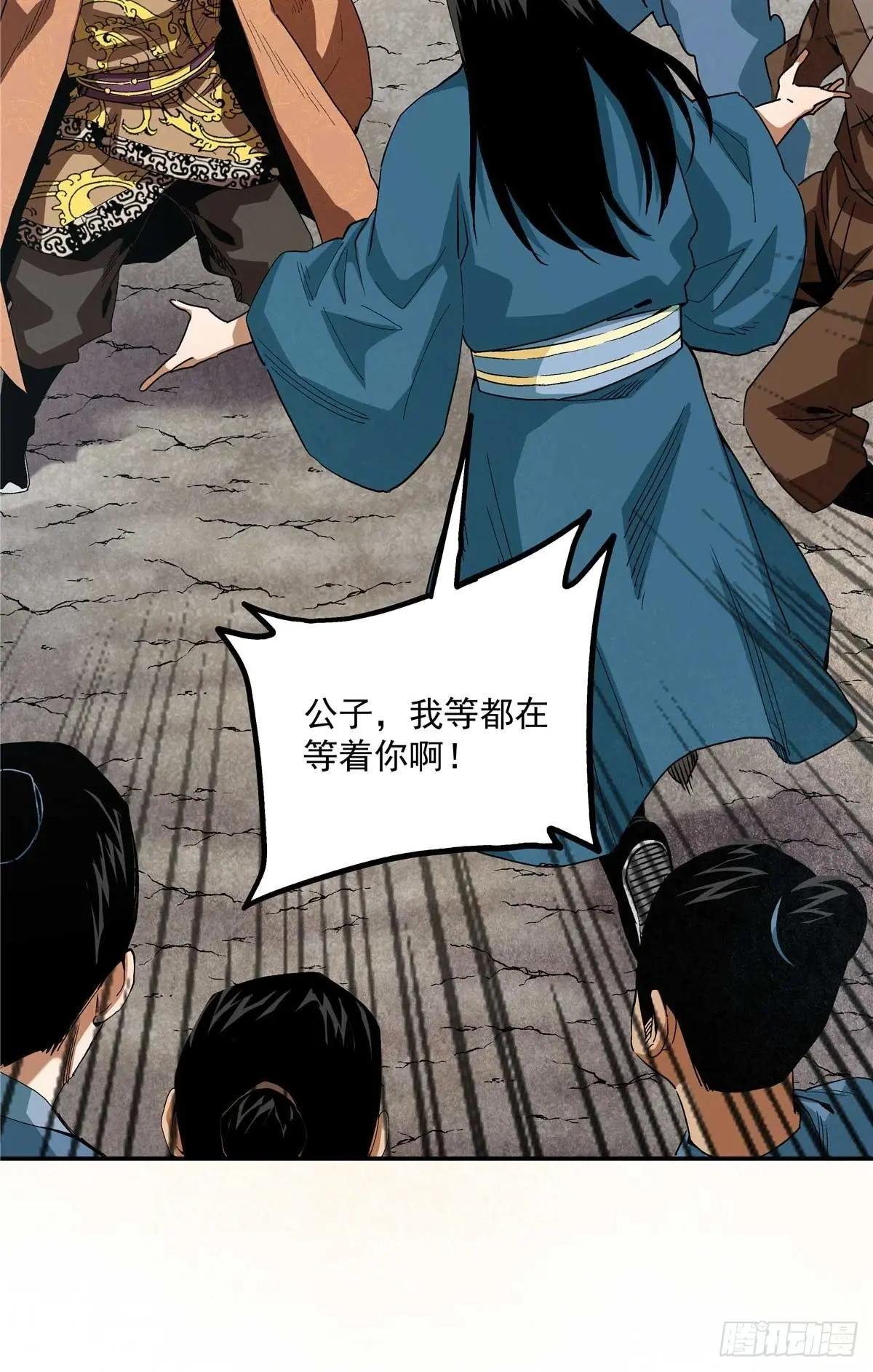 22 人心所向