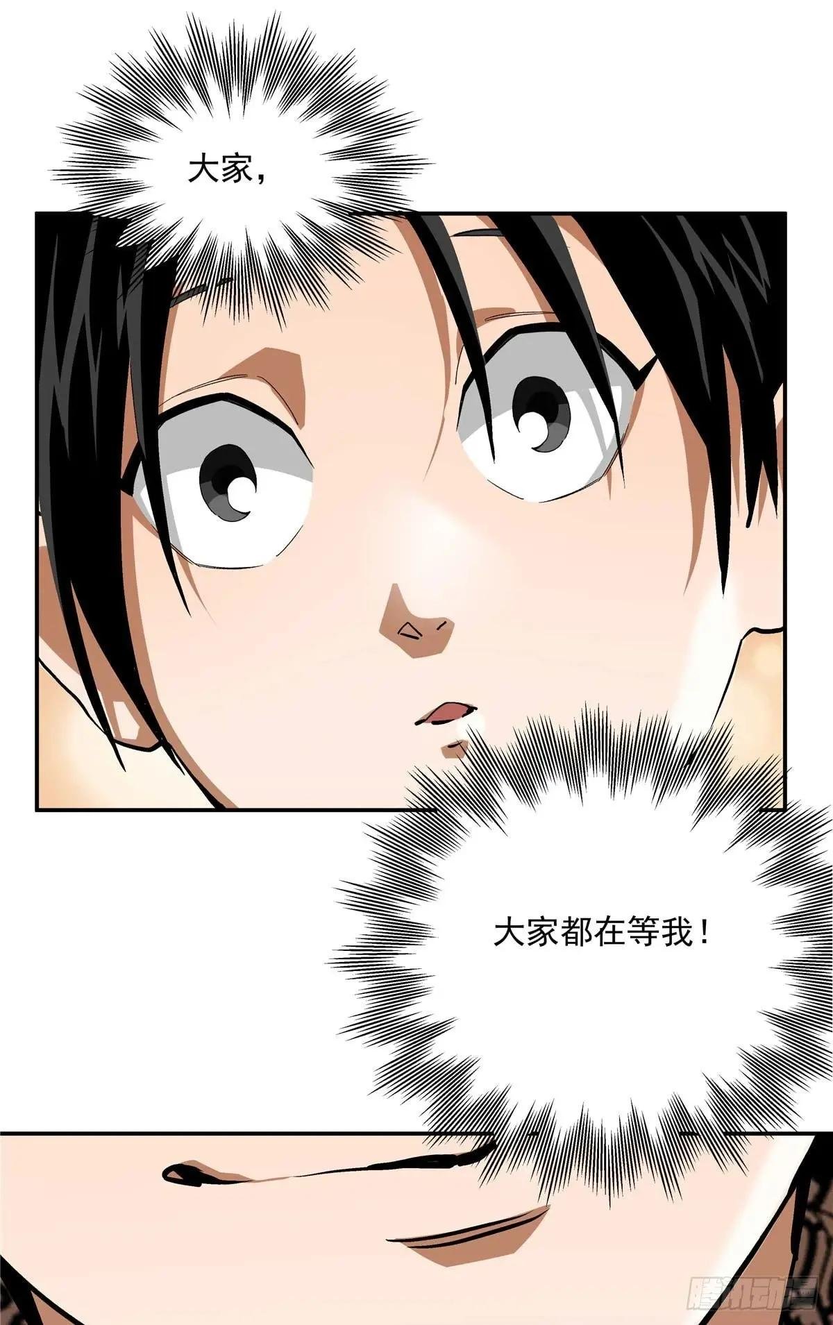 22 人心所向