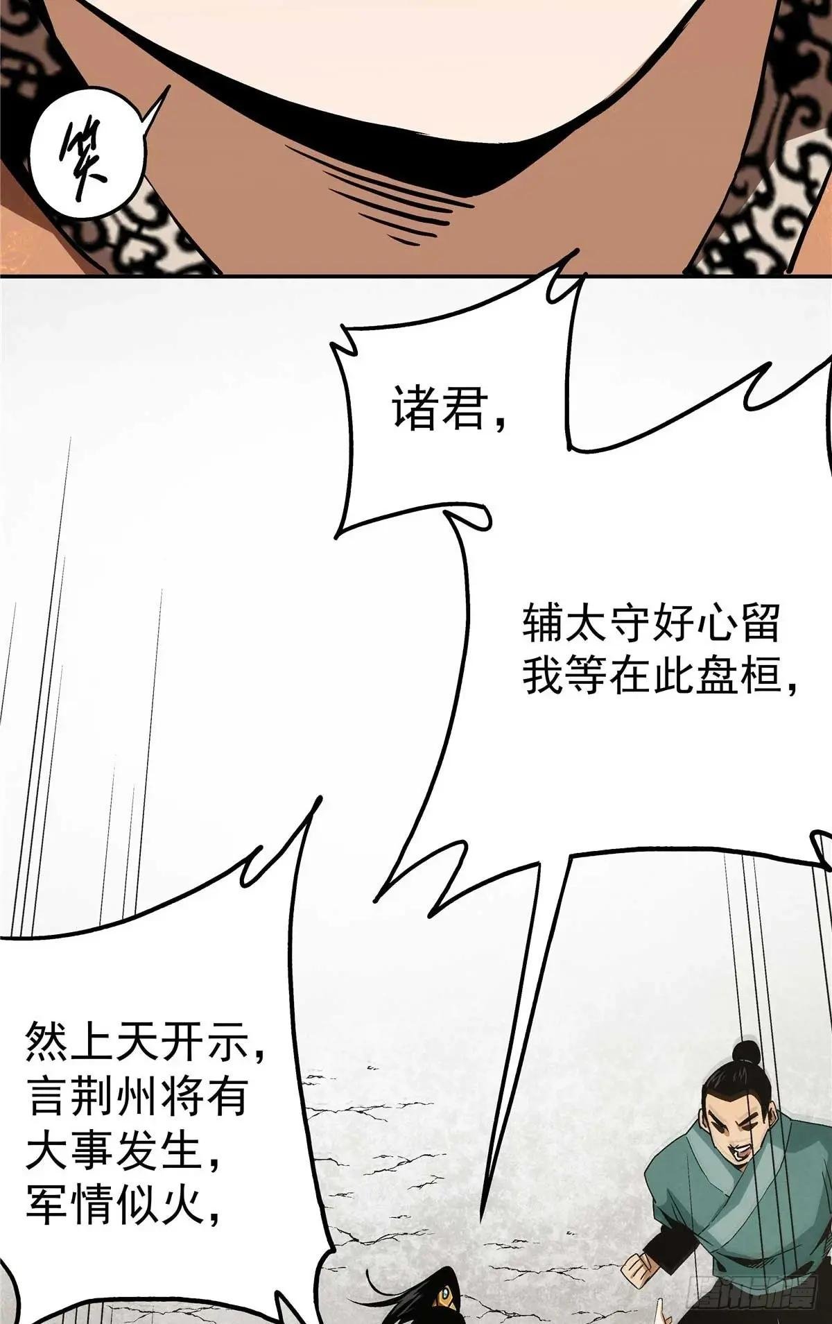 22 人心所向
