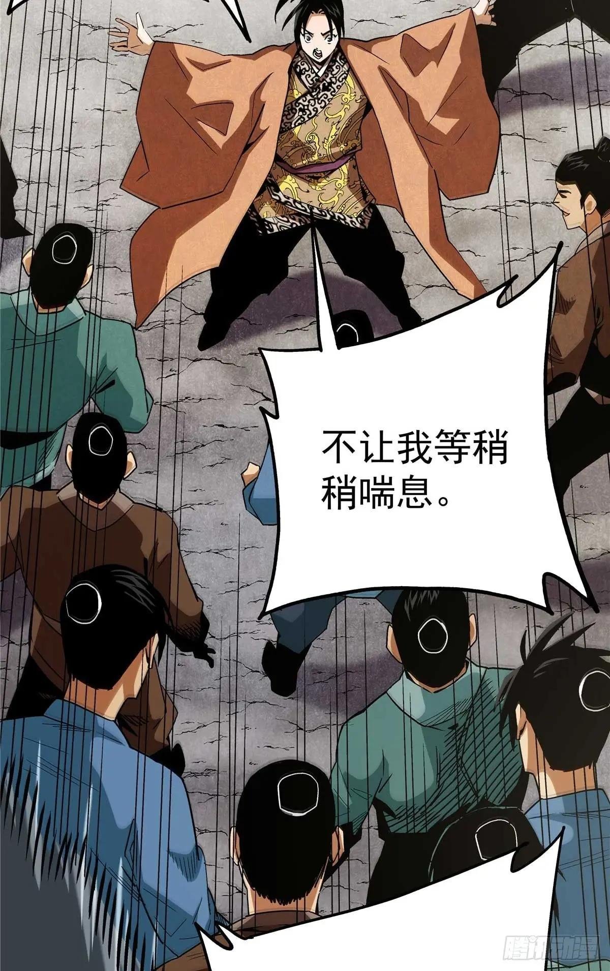 22 人心所向