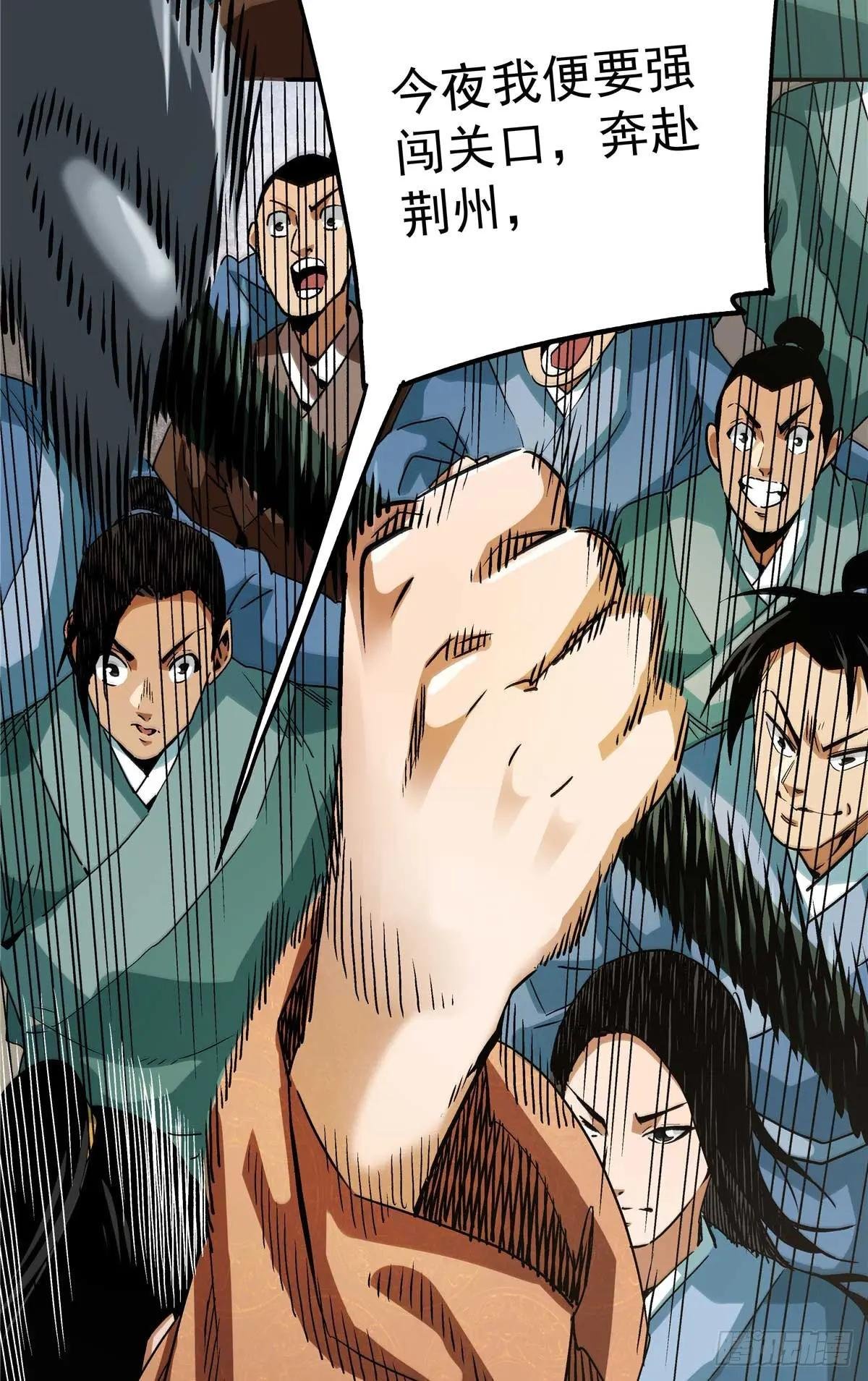 22 人心所向