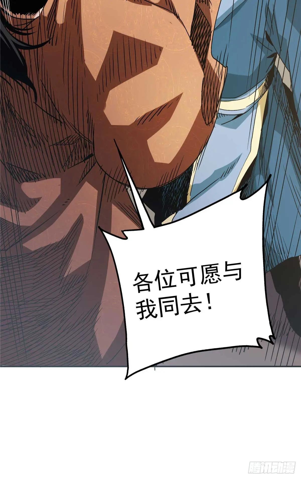 22 人心所向