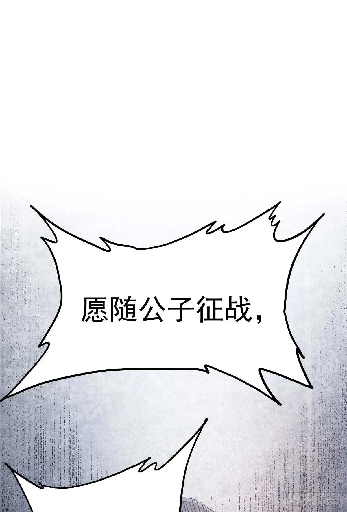 22 人心所向