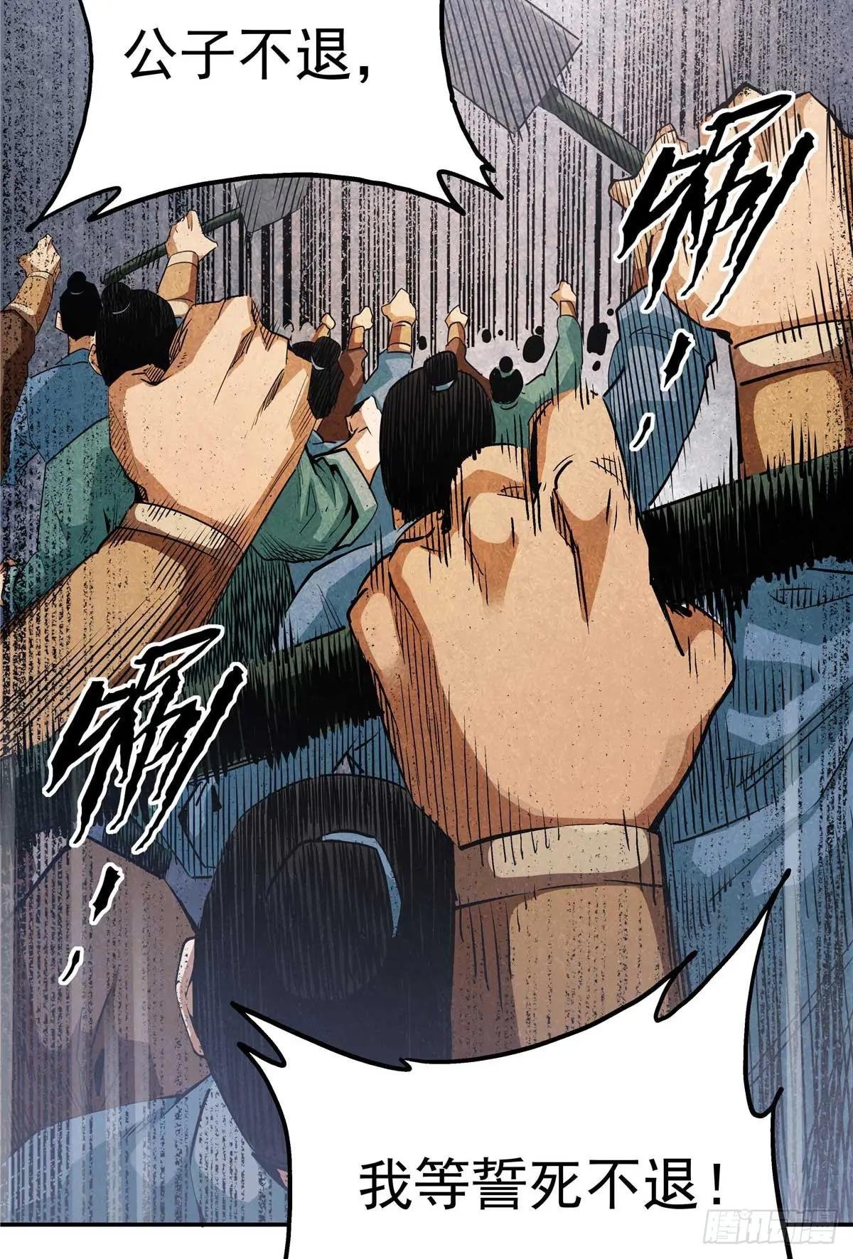 22 人心所向