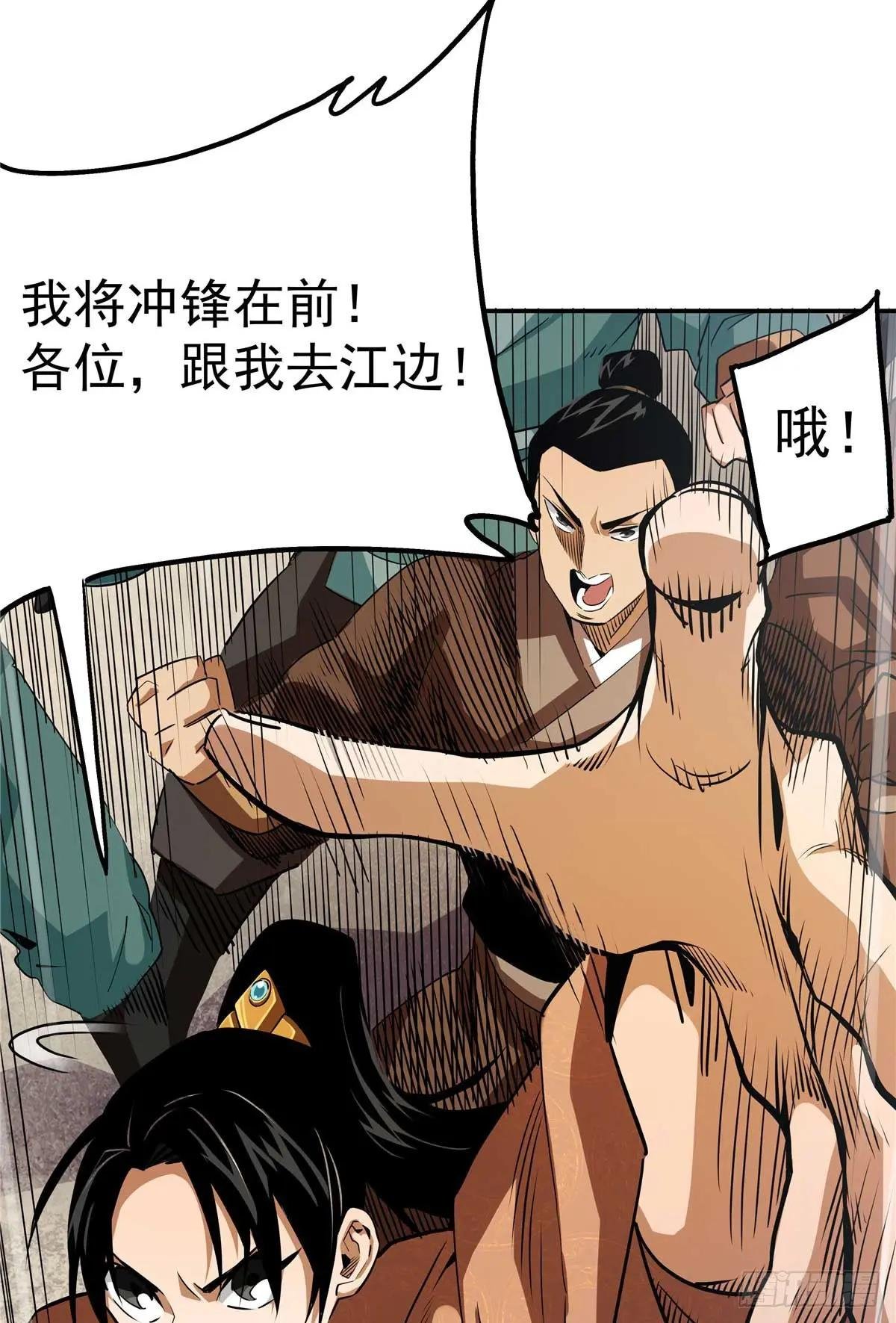 22 人心所向