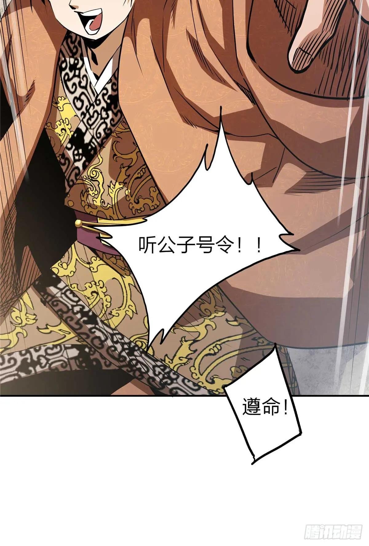22 人心所向