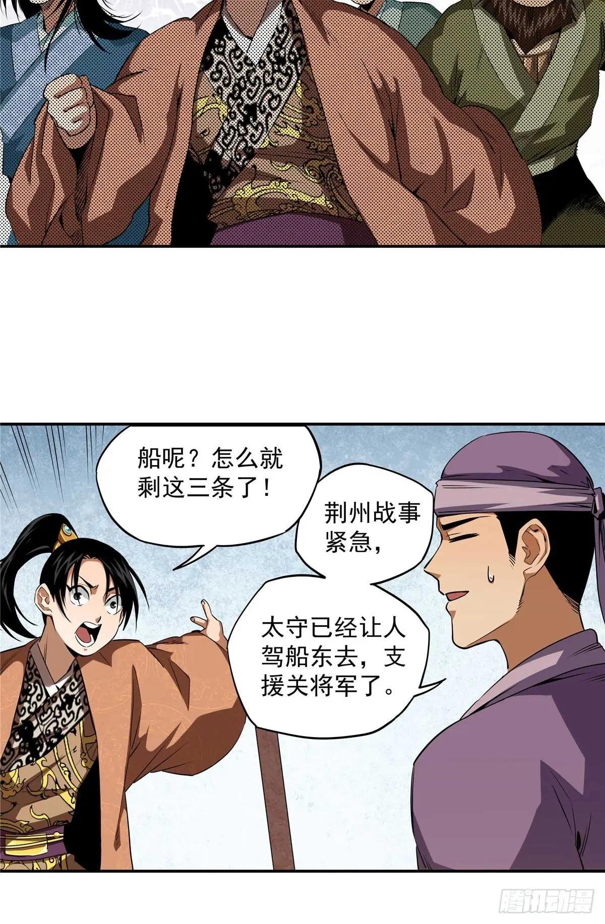22 人心所向