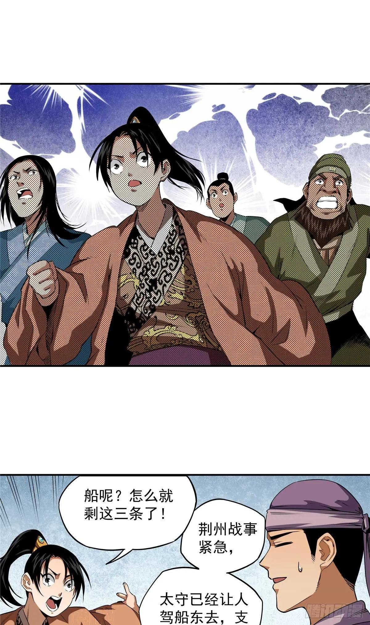 23 上了贼船？