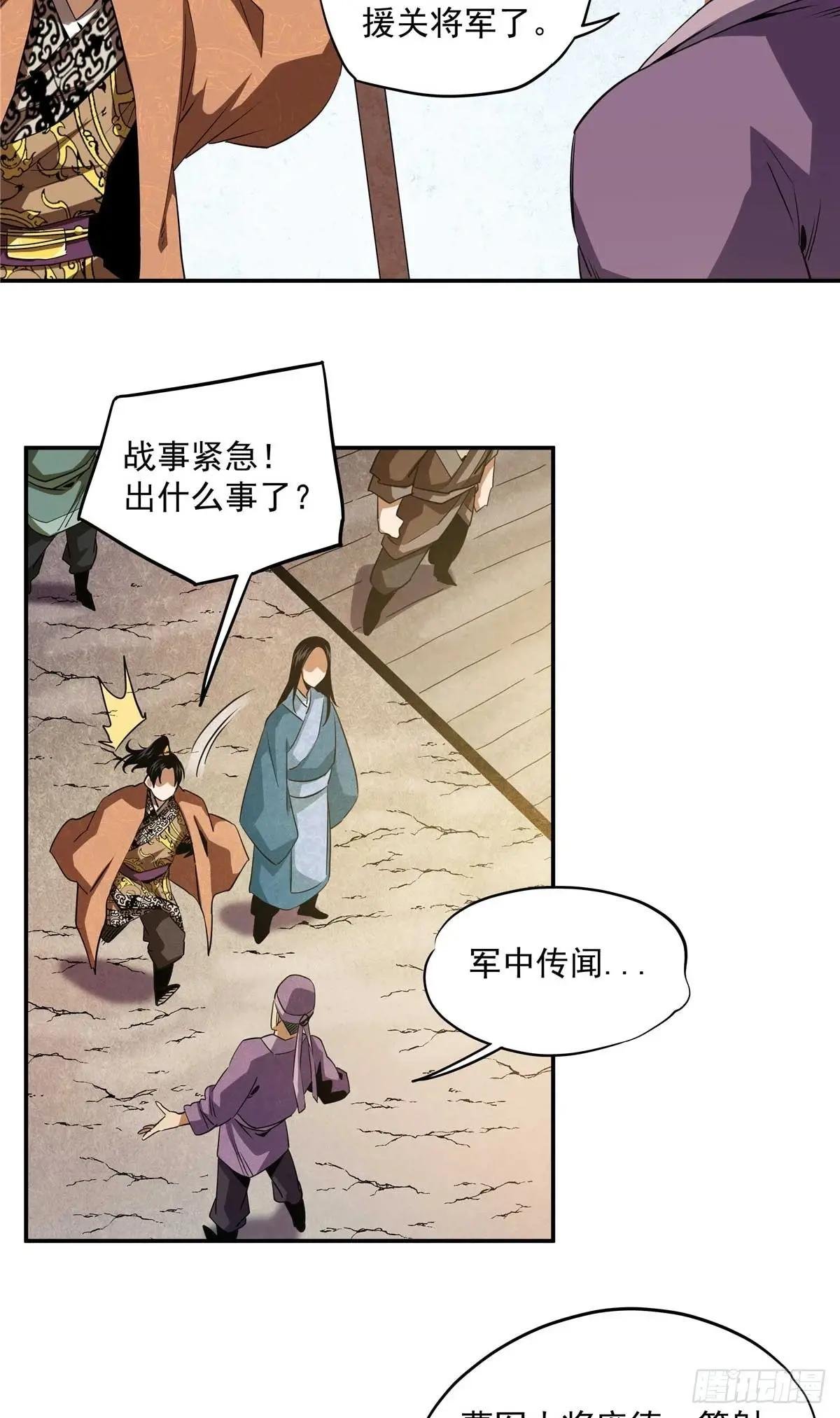 23 上了贼船？