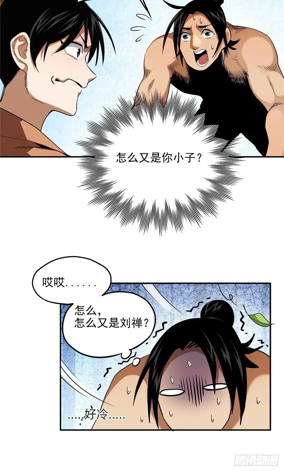 23 上了贼船？