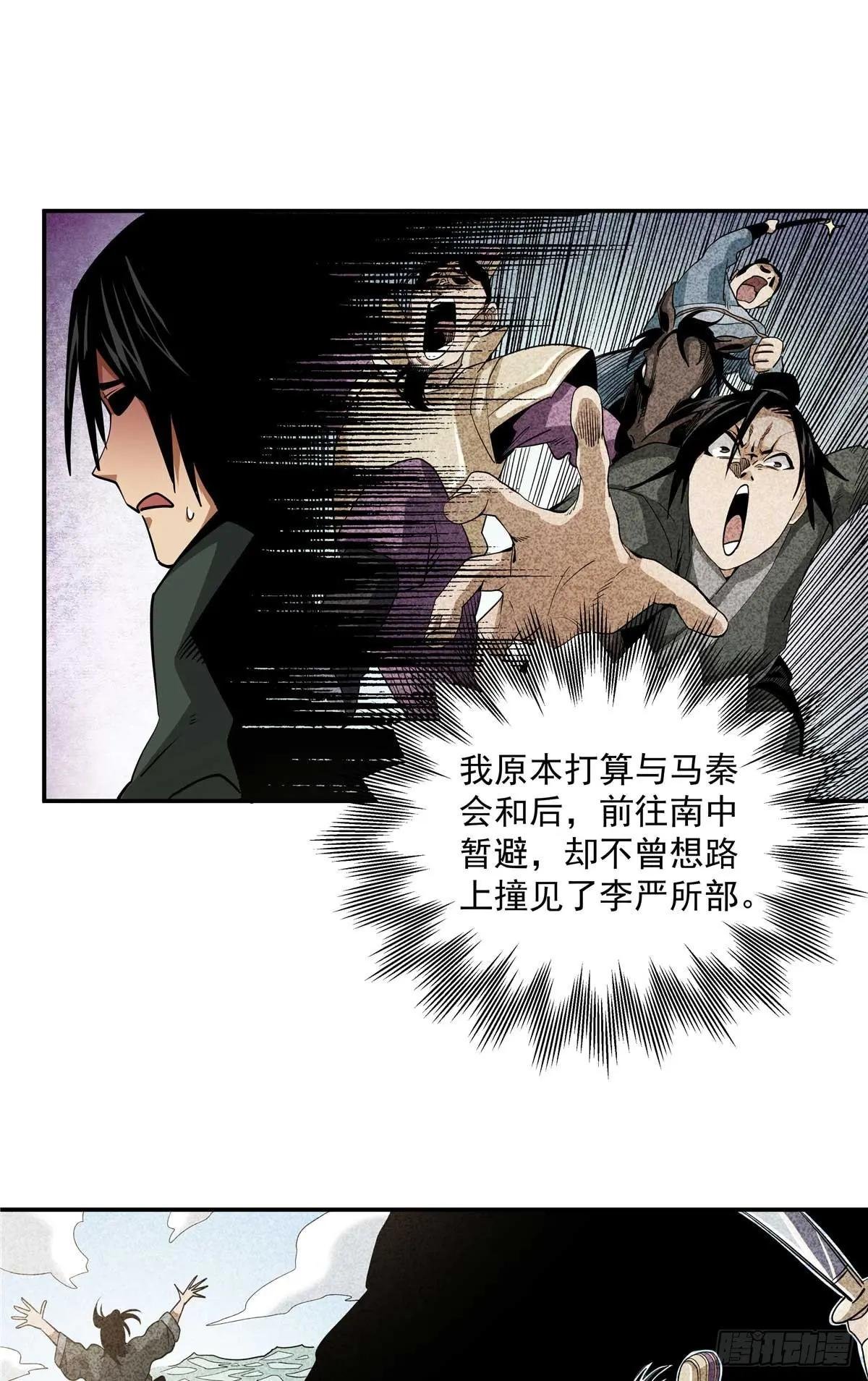 23 上了贼船？