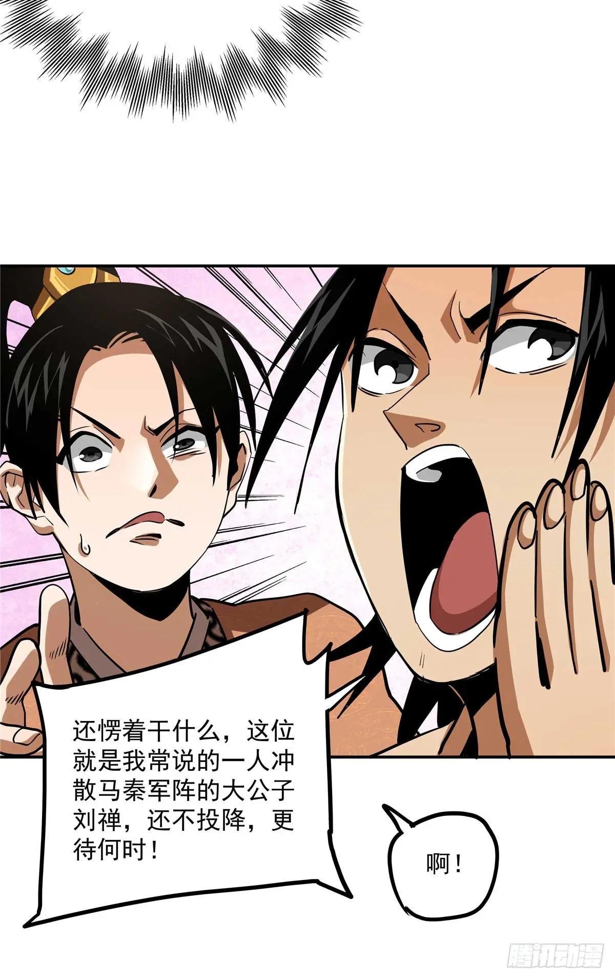 23 上了贼船？