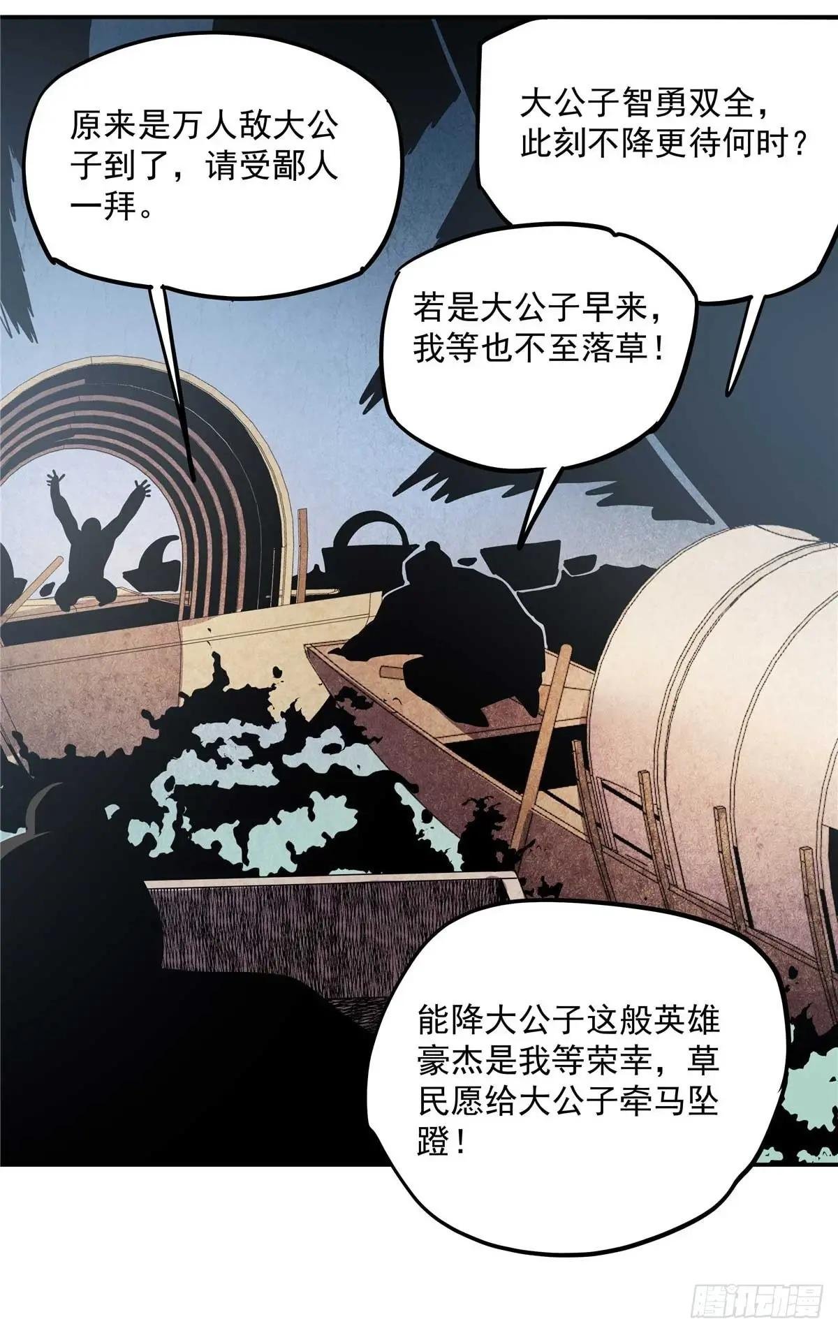 23 上了贼船？