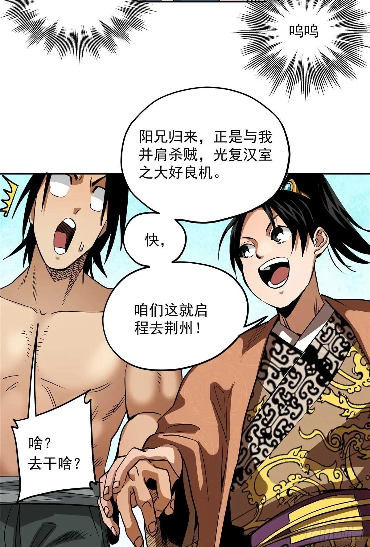 23 上了贼船？
