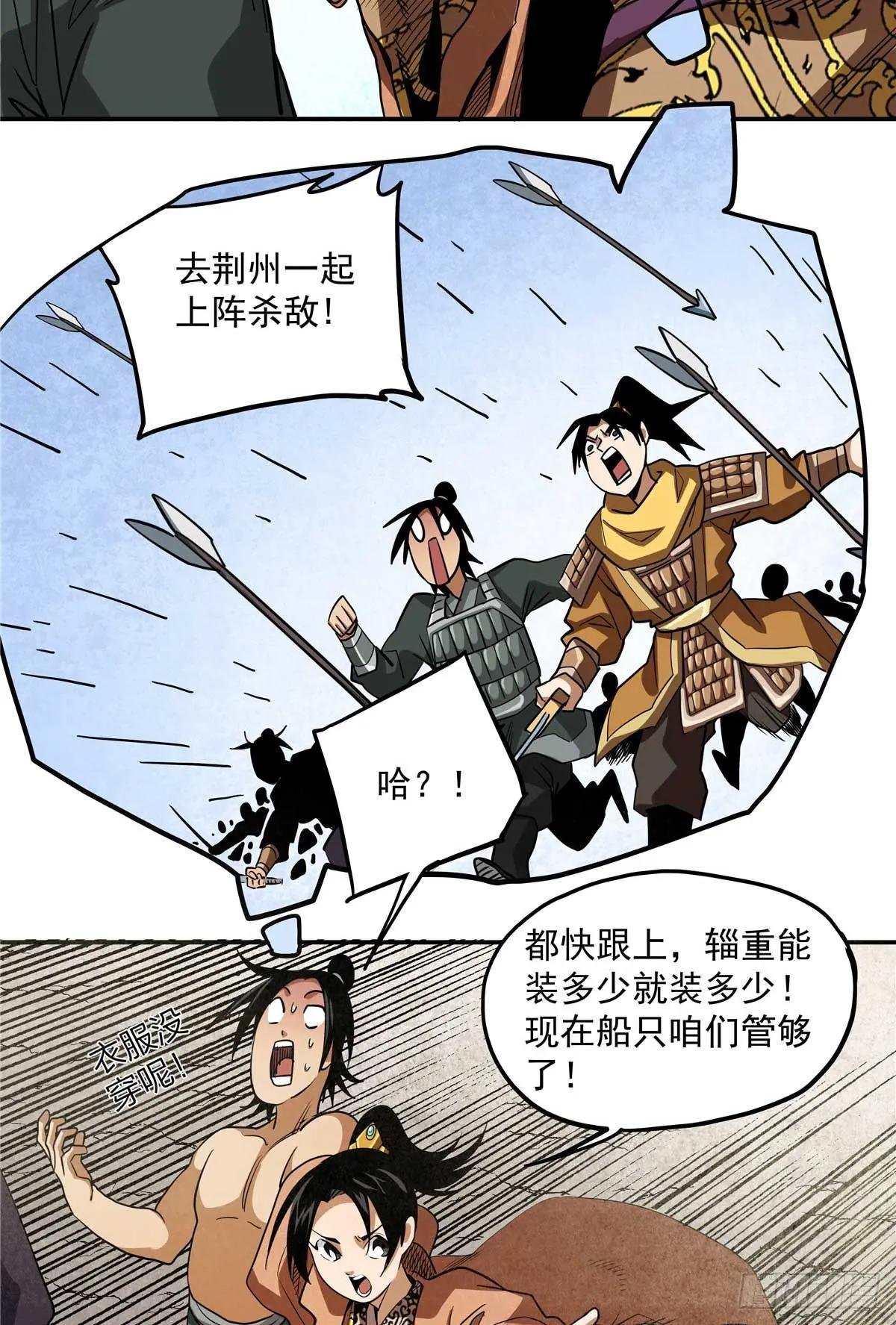 23 上了贼船？