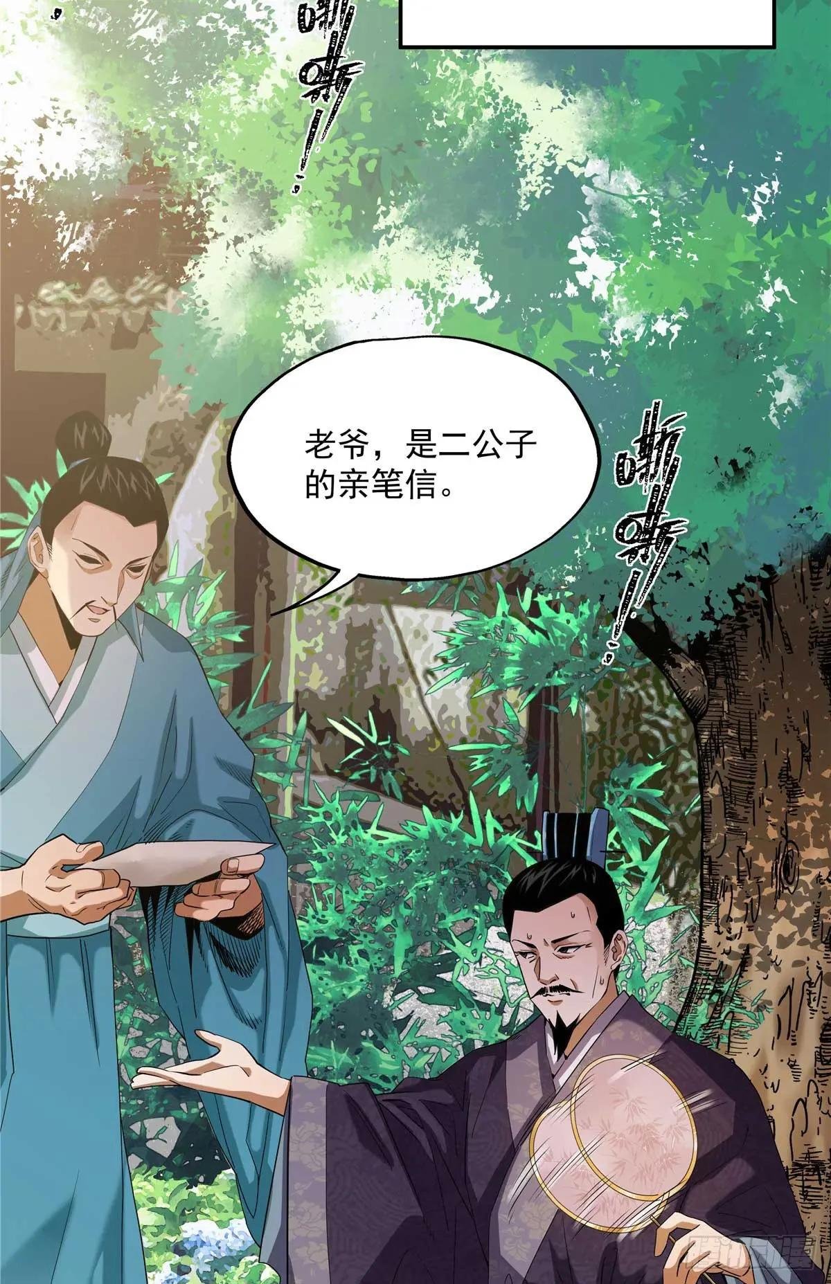 24 荼毒太深