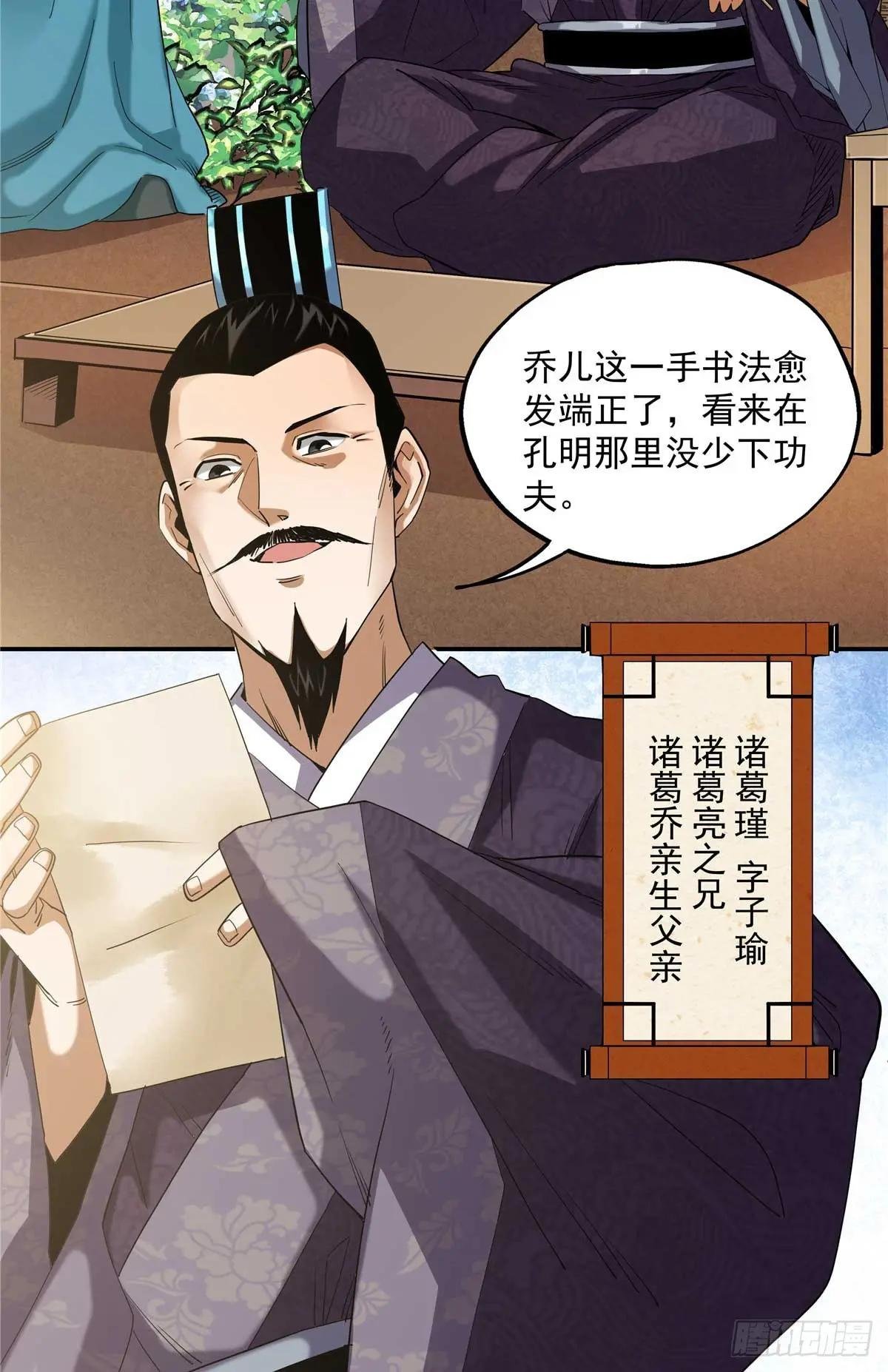 24 荼毒太深
