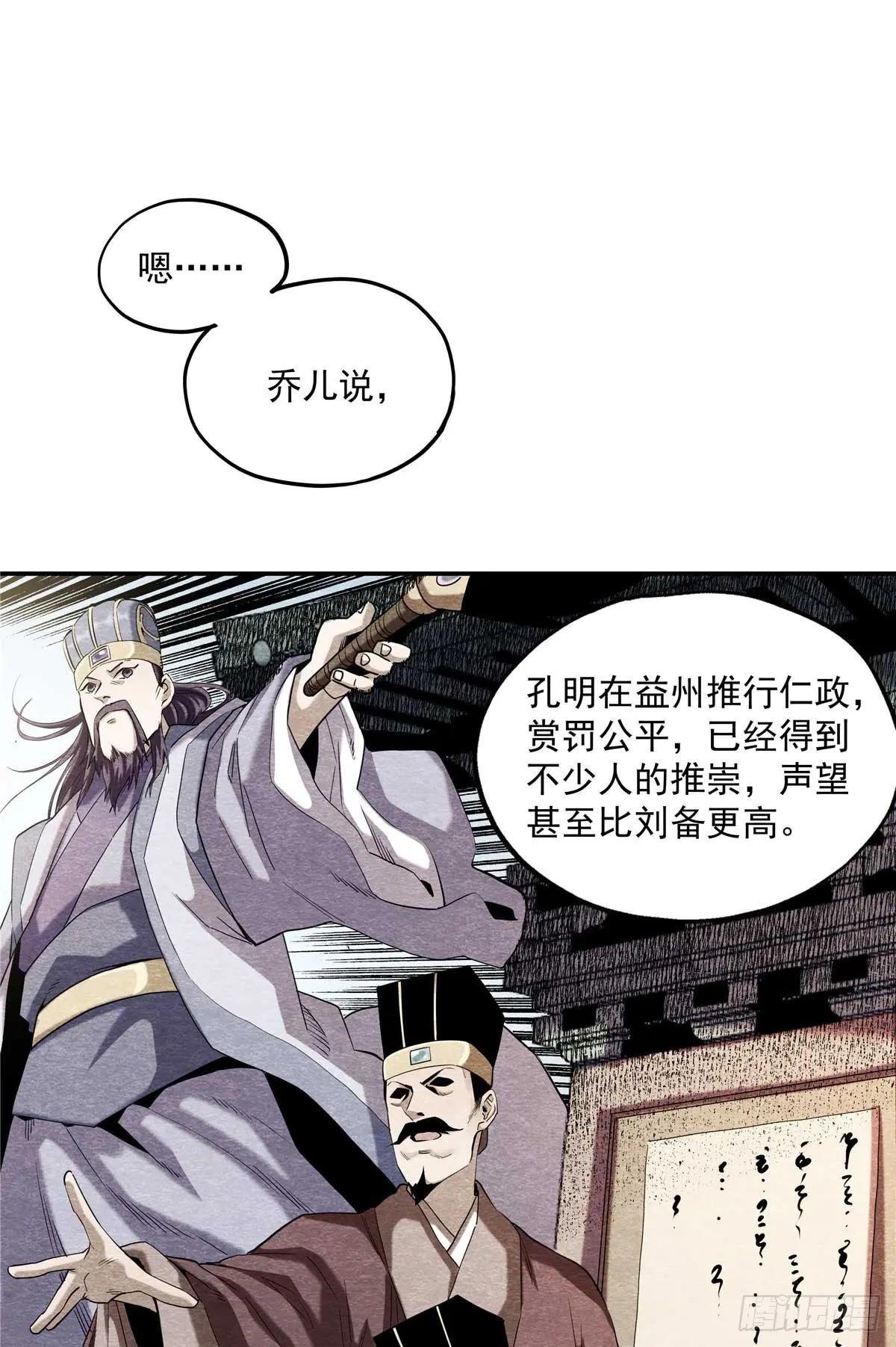 24 荼毒太深