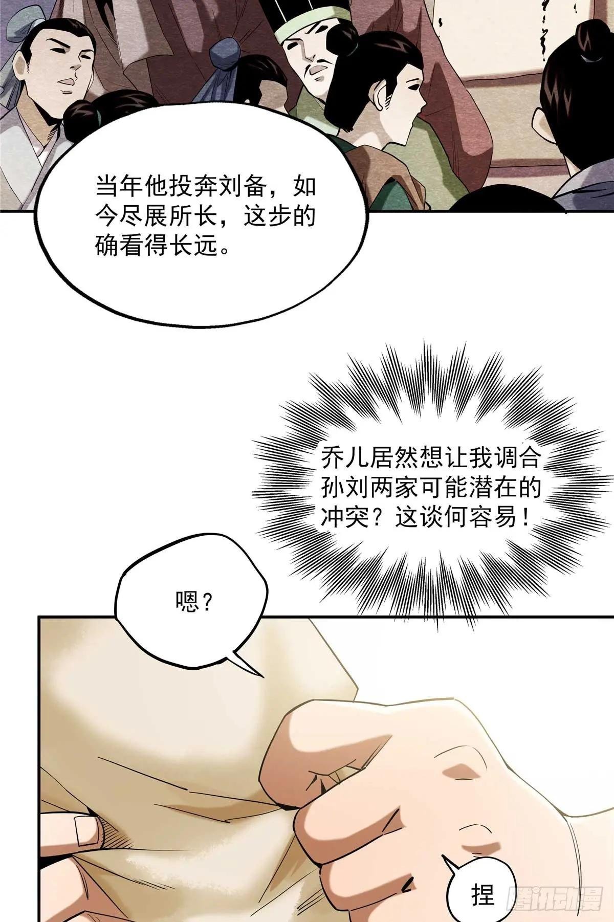 24 荼毒太深