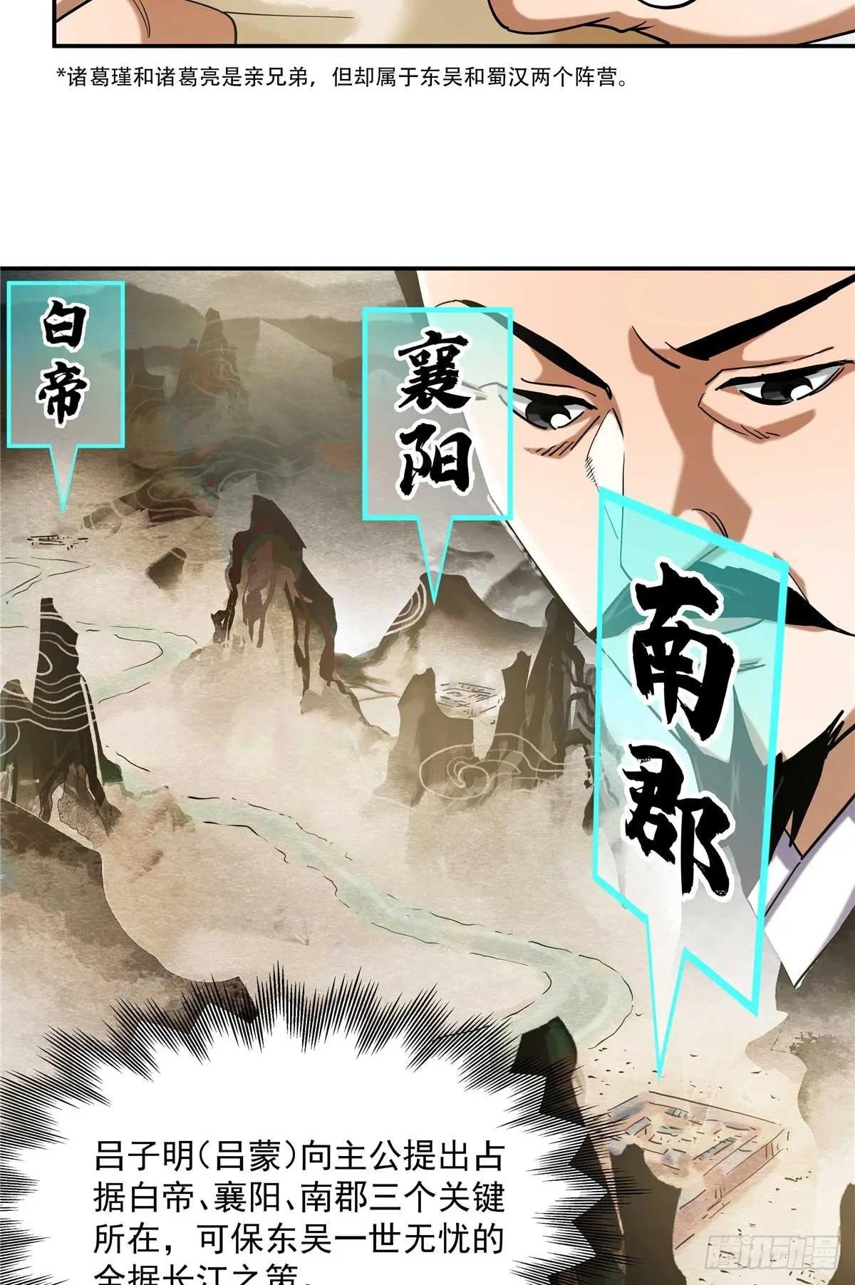 24 荼毒太深
