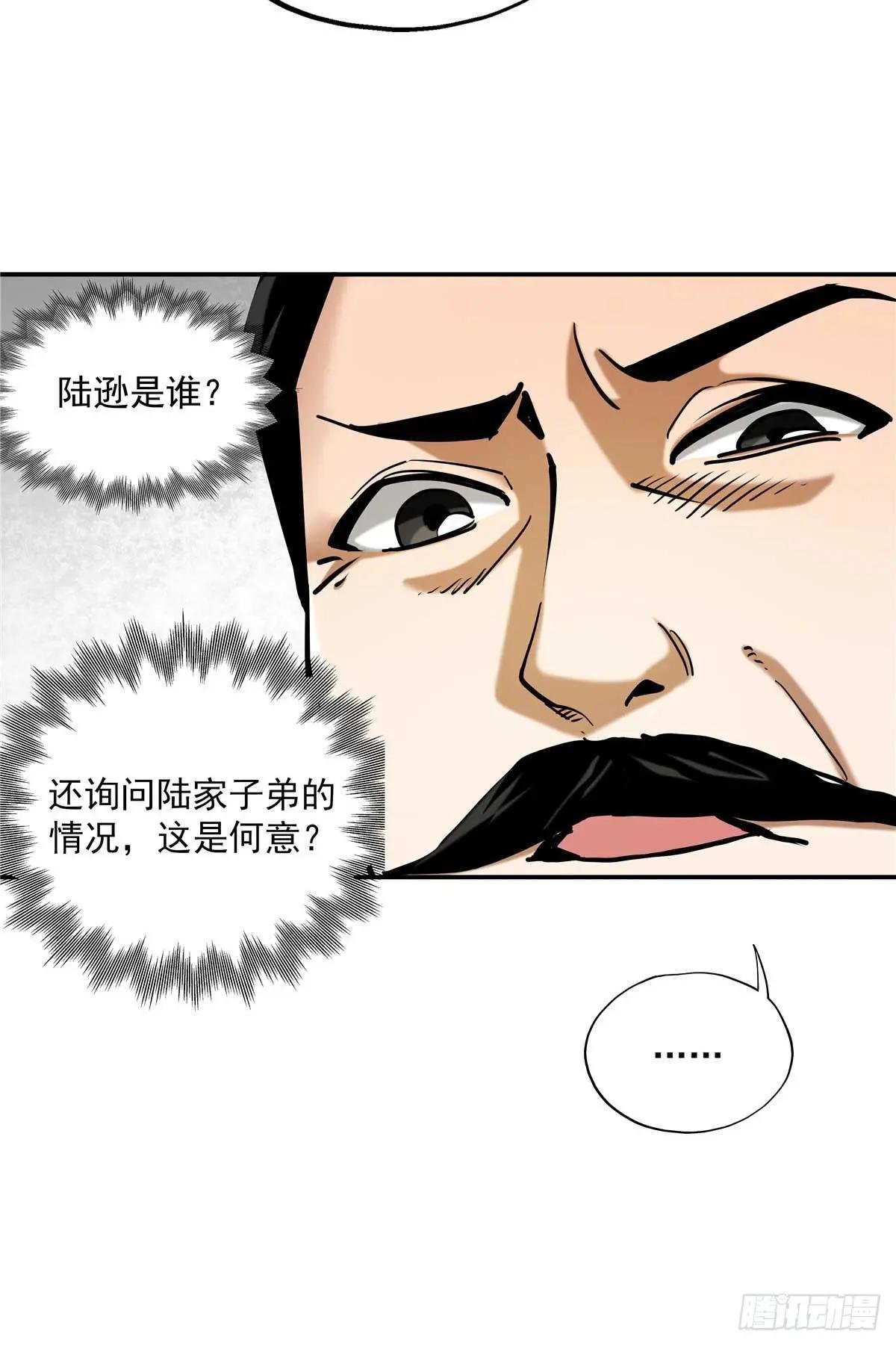 24 荼毒太深