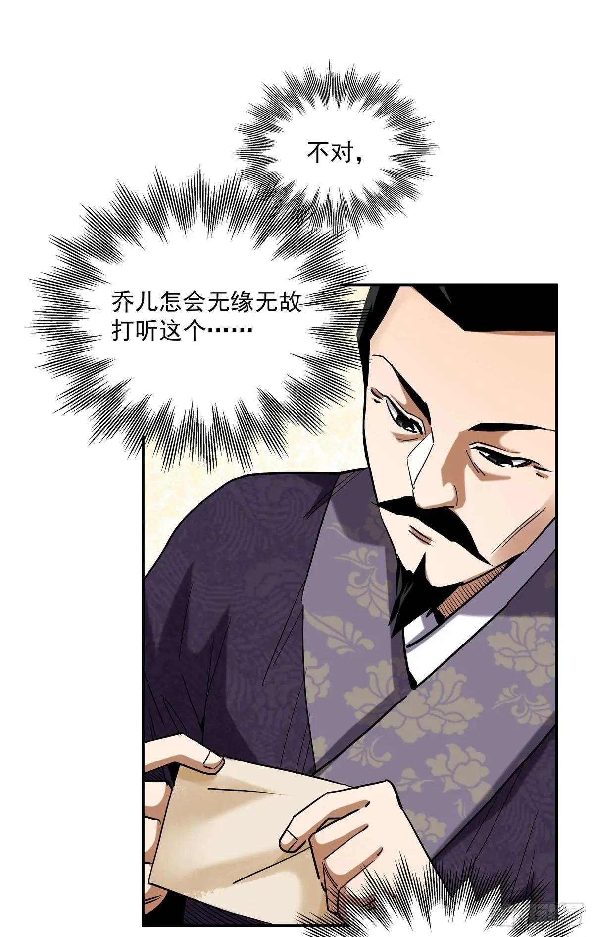 24 荼毒太深