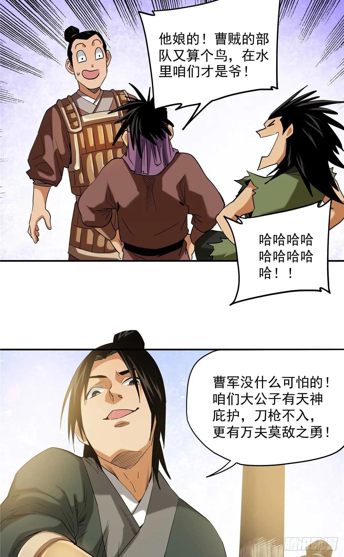 24 荼毒太深