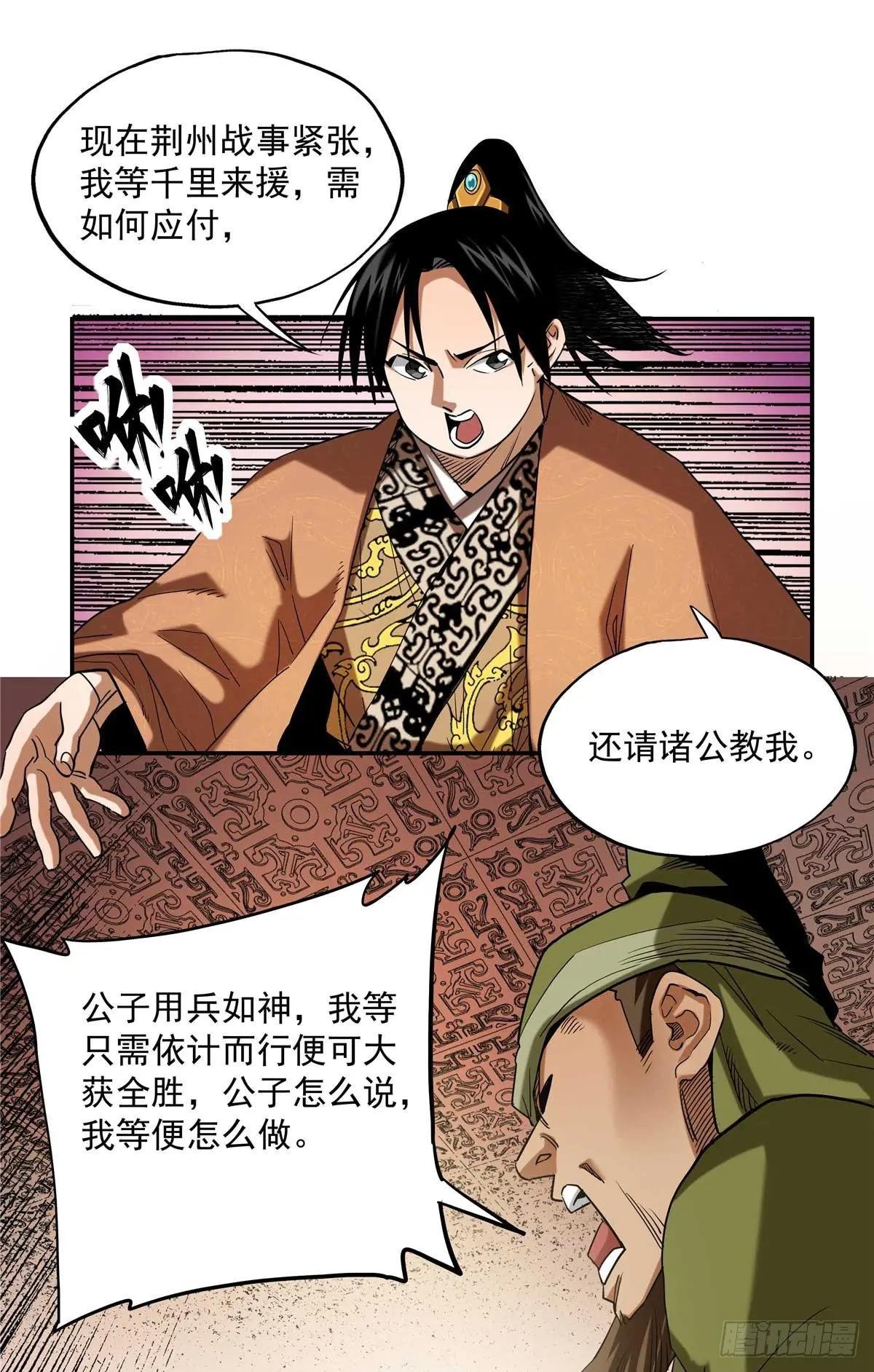 24 荼毒太深