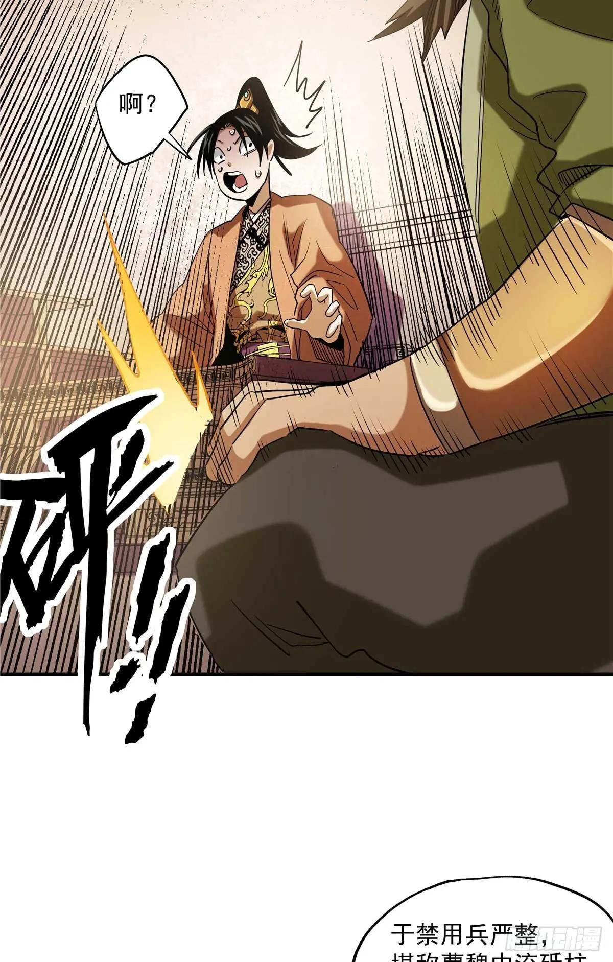 24 荼毒太深