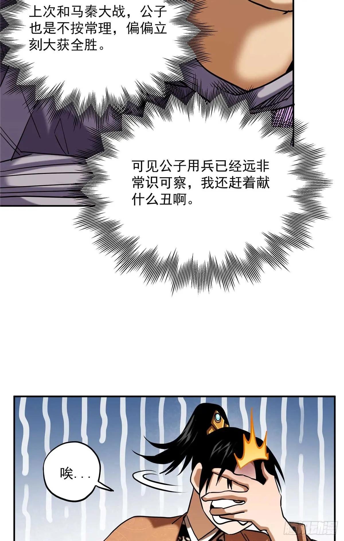 24 荼毒太深